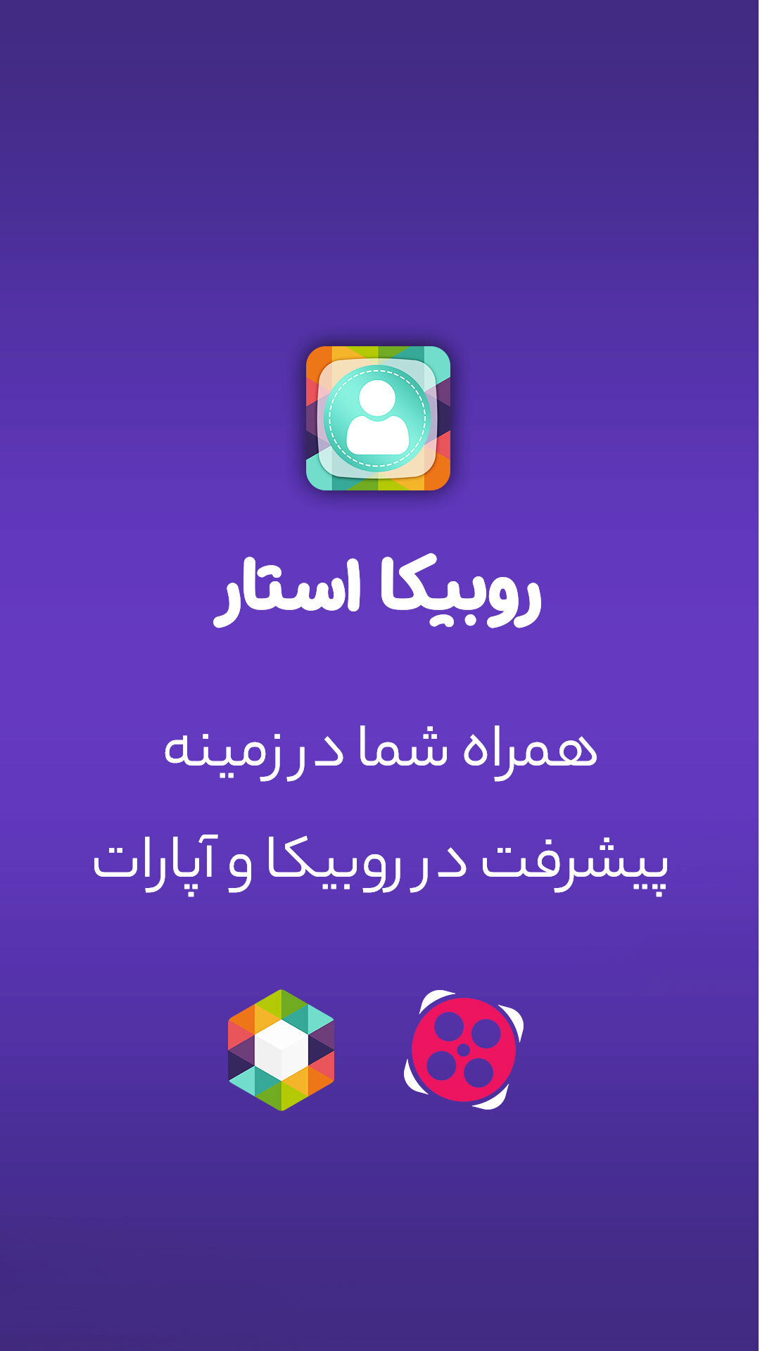 اسکرین شات 5 برنامه خرید فالوور آپارات لایک آپارات