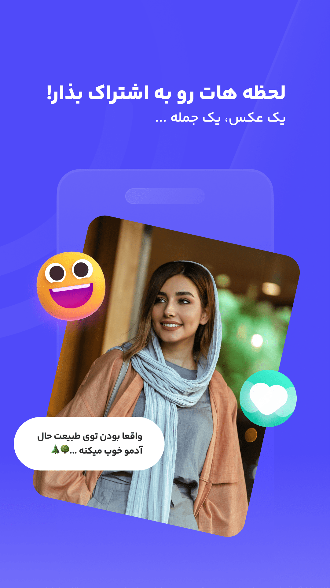 اسکرین شات برنامه آیچَت | چت، دوست یابی، چت روم🥳 4