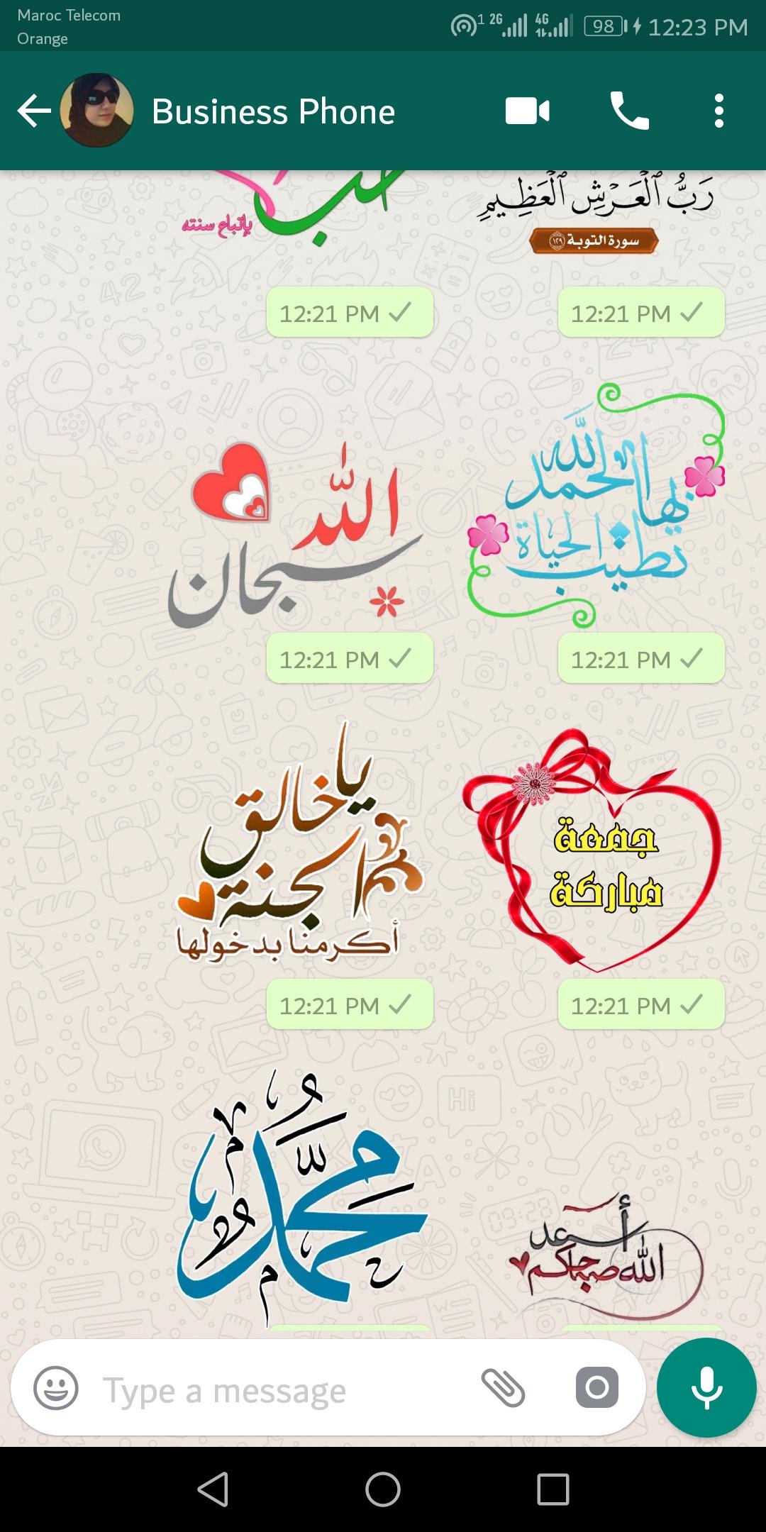اسکرین شات 1 برنامه WASticker Islamic Stickers