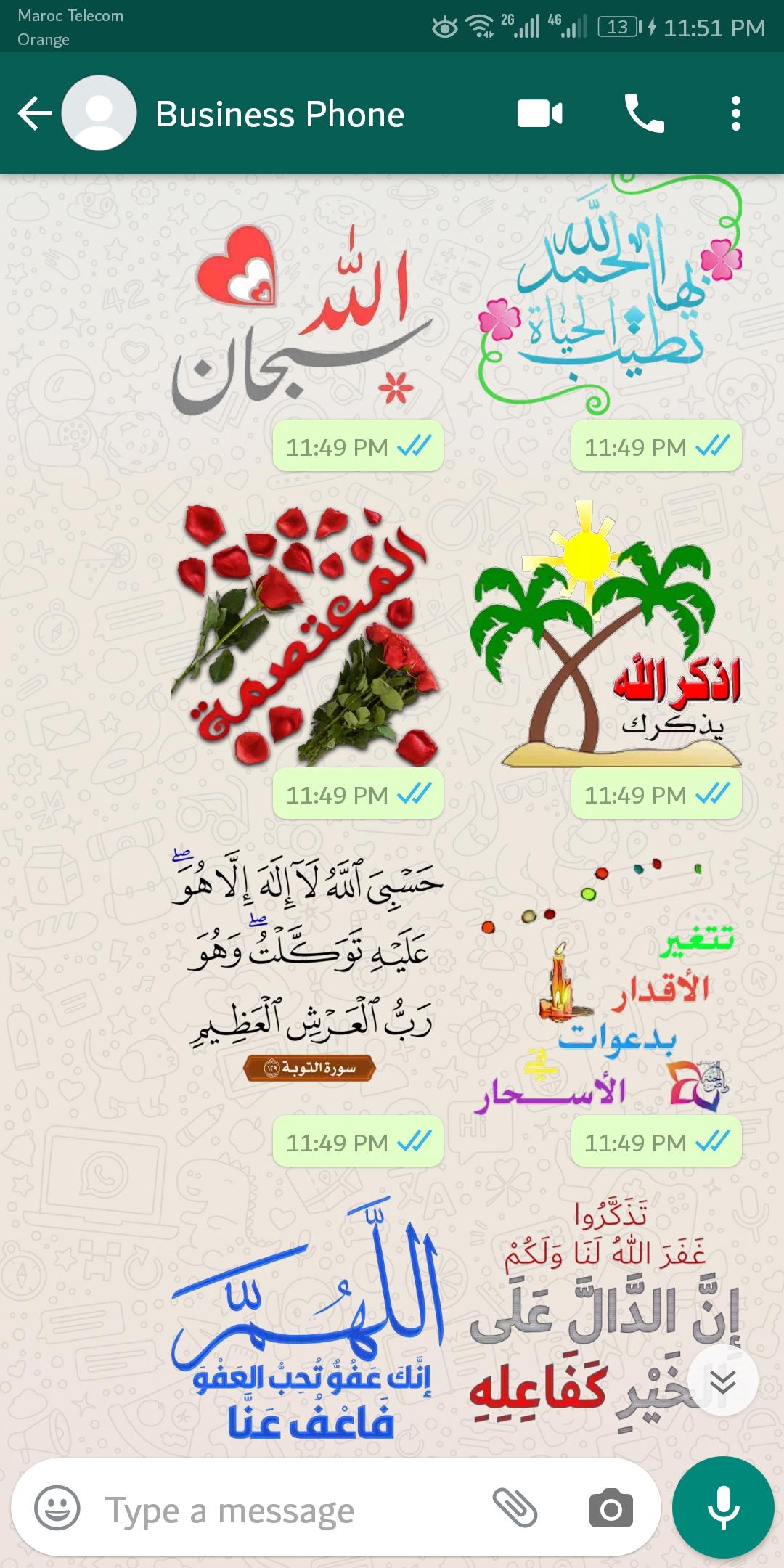 اسکرین شات 2 برنامه WASticker Islamic Stickers