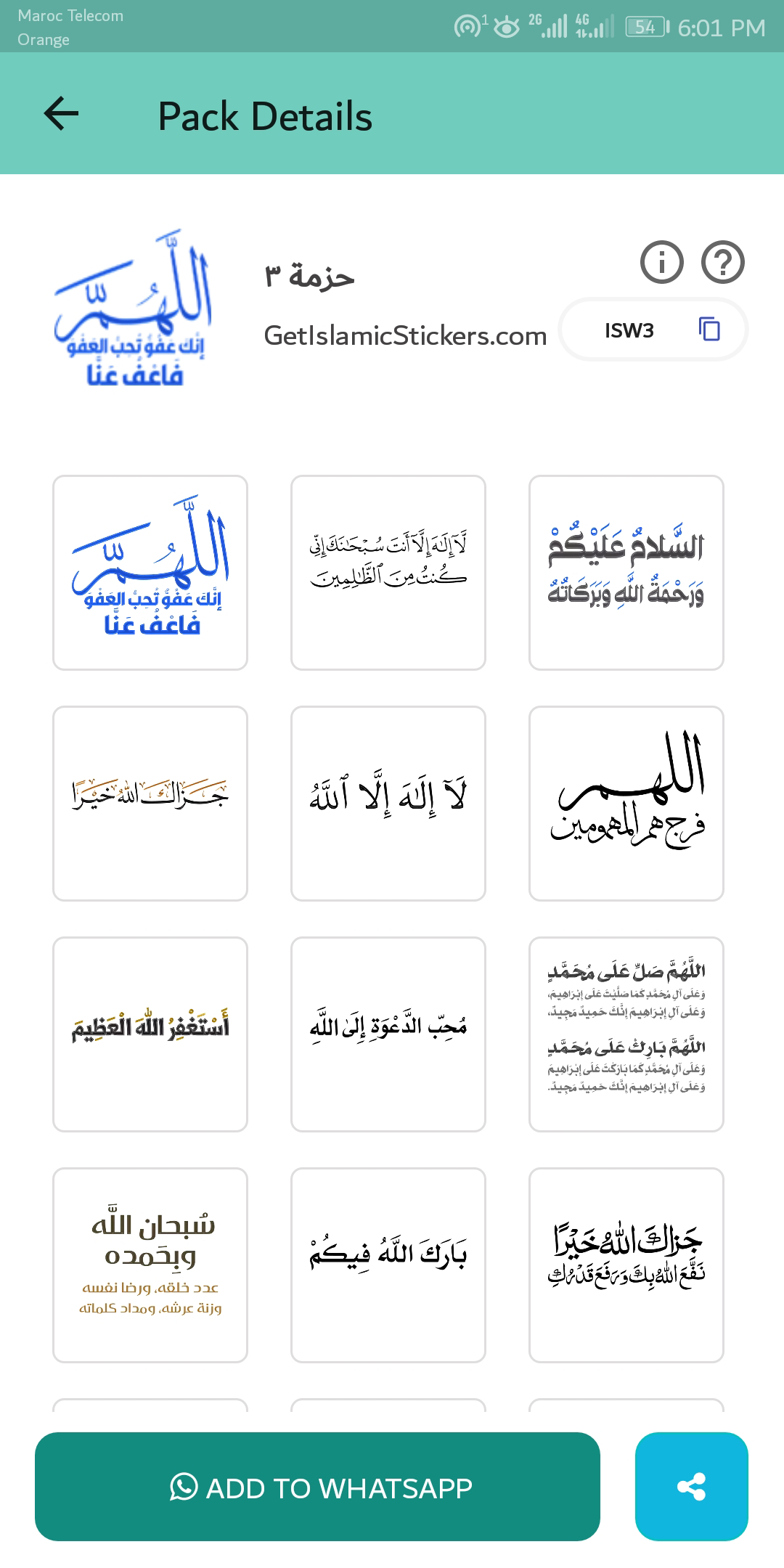 اسکرین شات 7 برنامه WASticker Islamic Stickers