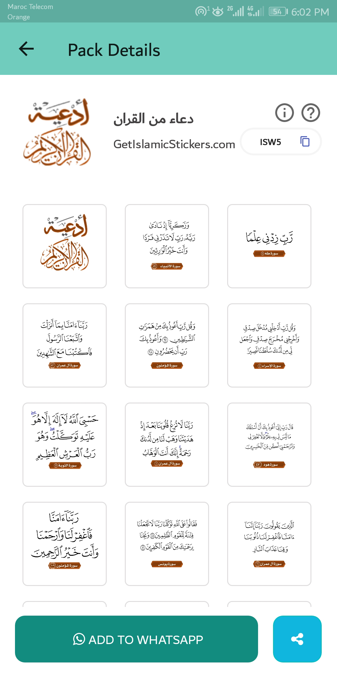 اسکرین شات 8 برنامه WASticker Islamic Stickers