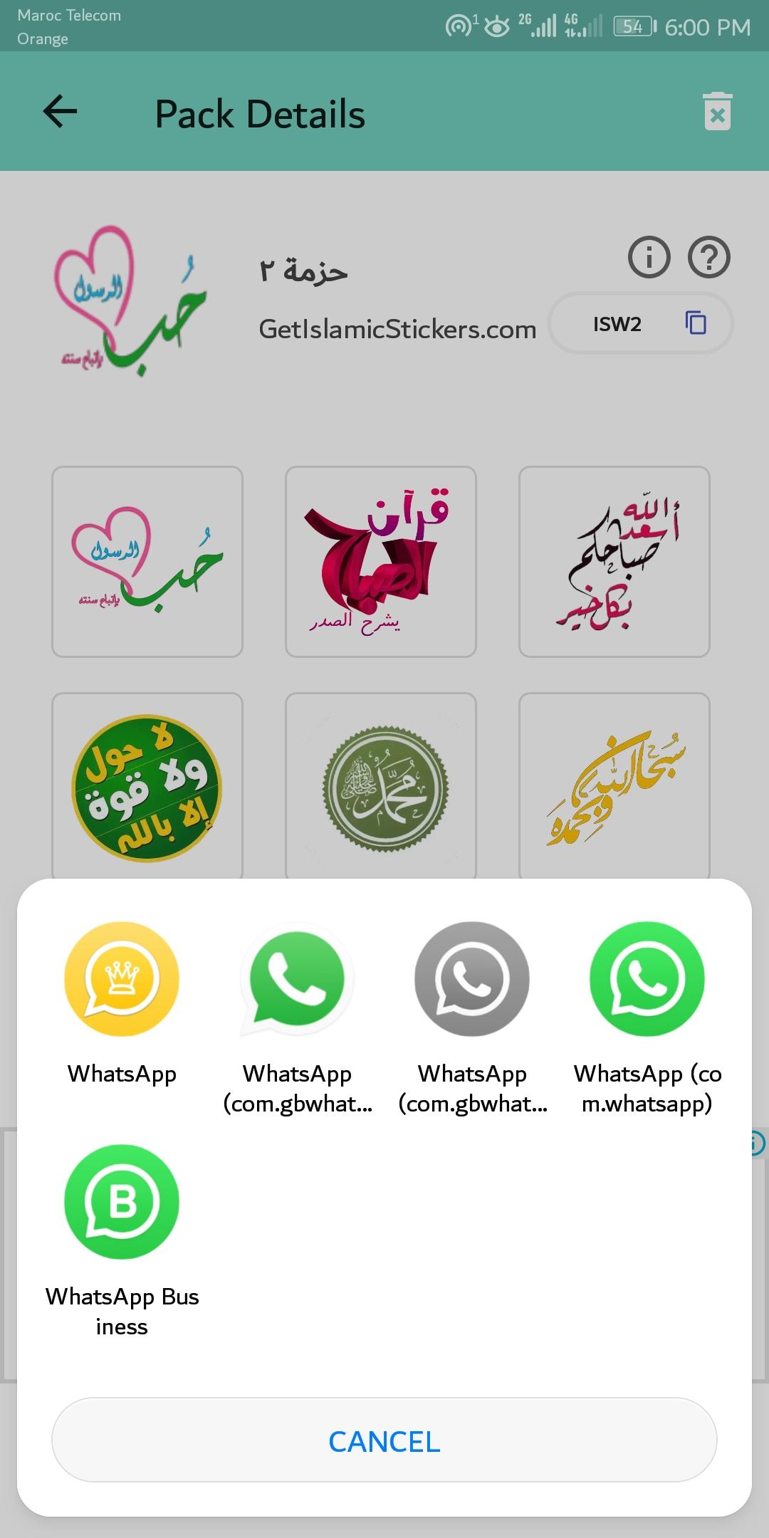 اسکرین شات 4 برنامه WASticker Islamic Stickers