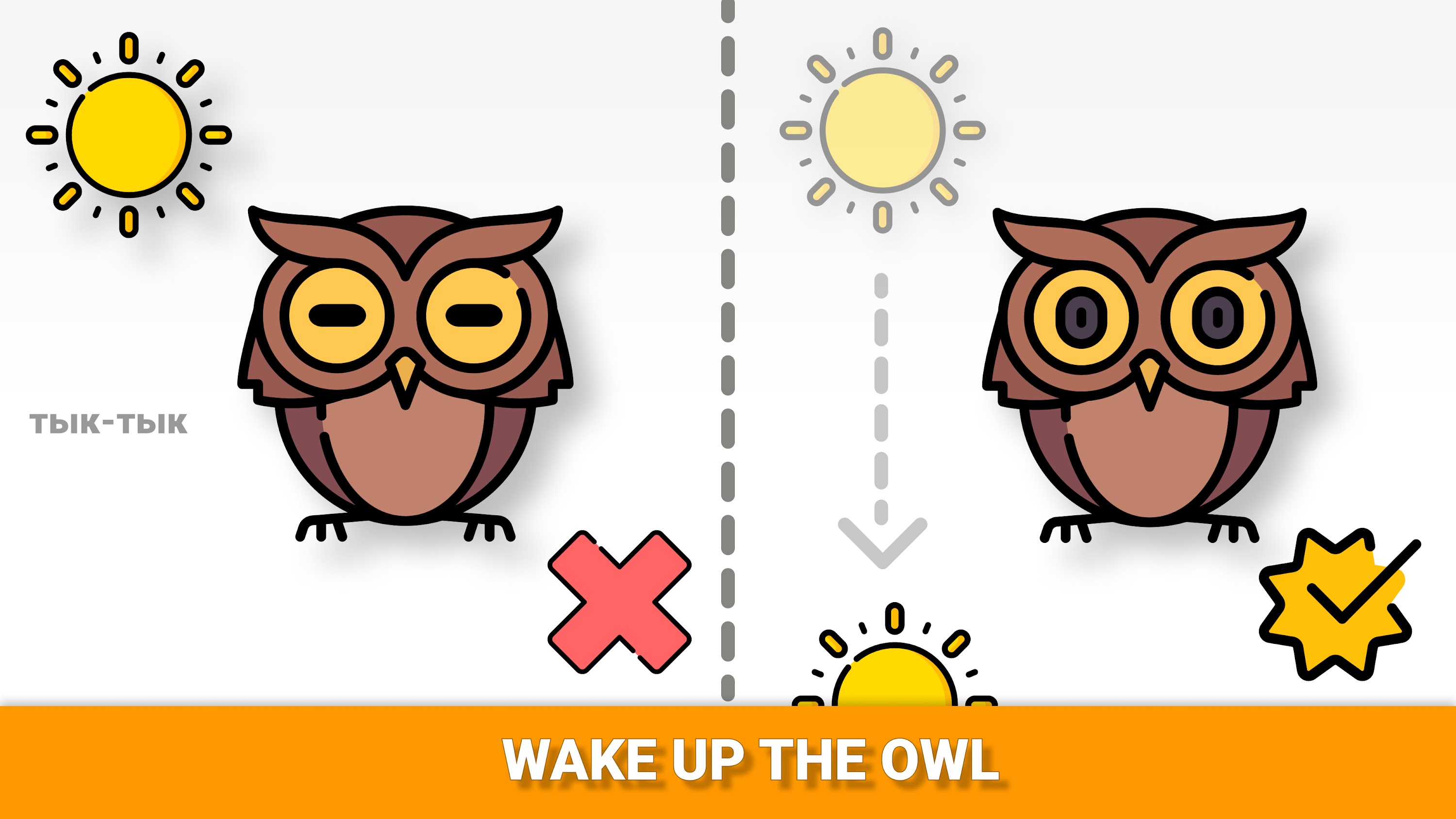 اسکرین شات 7 بازی Golovolomki