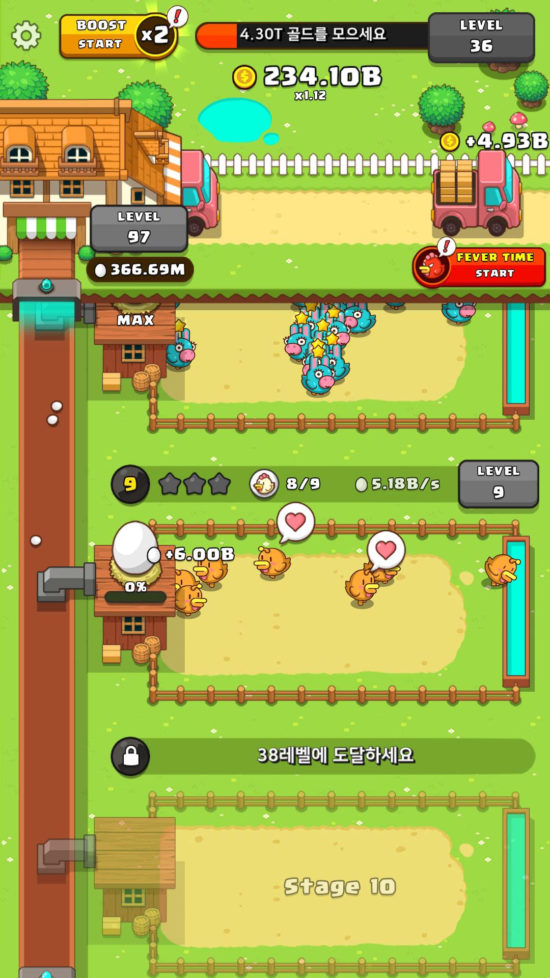 اسکرین شات 3 بازی My Egg Tycoon - Idle Game