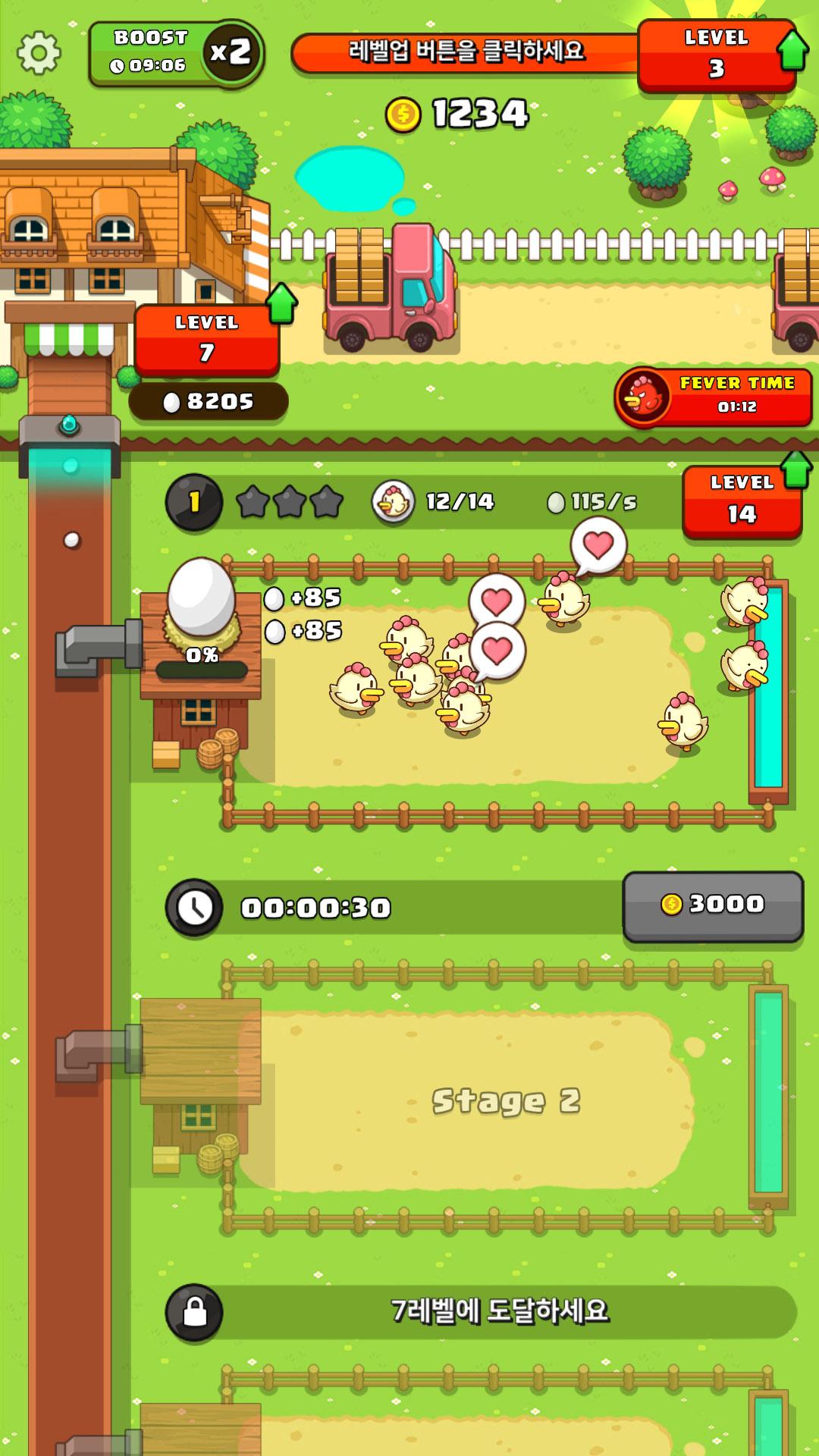 اسکرین شات 1 بازی My Egg Tycoon - Idle Game