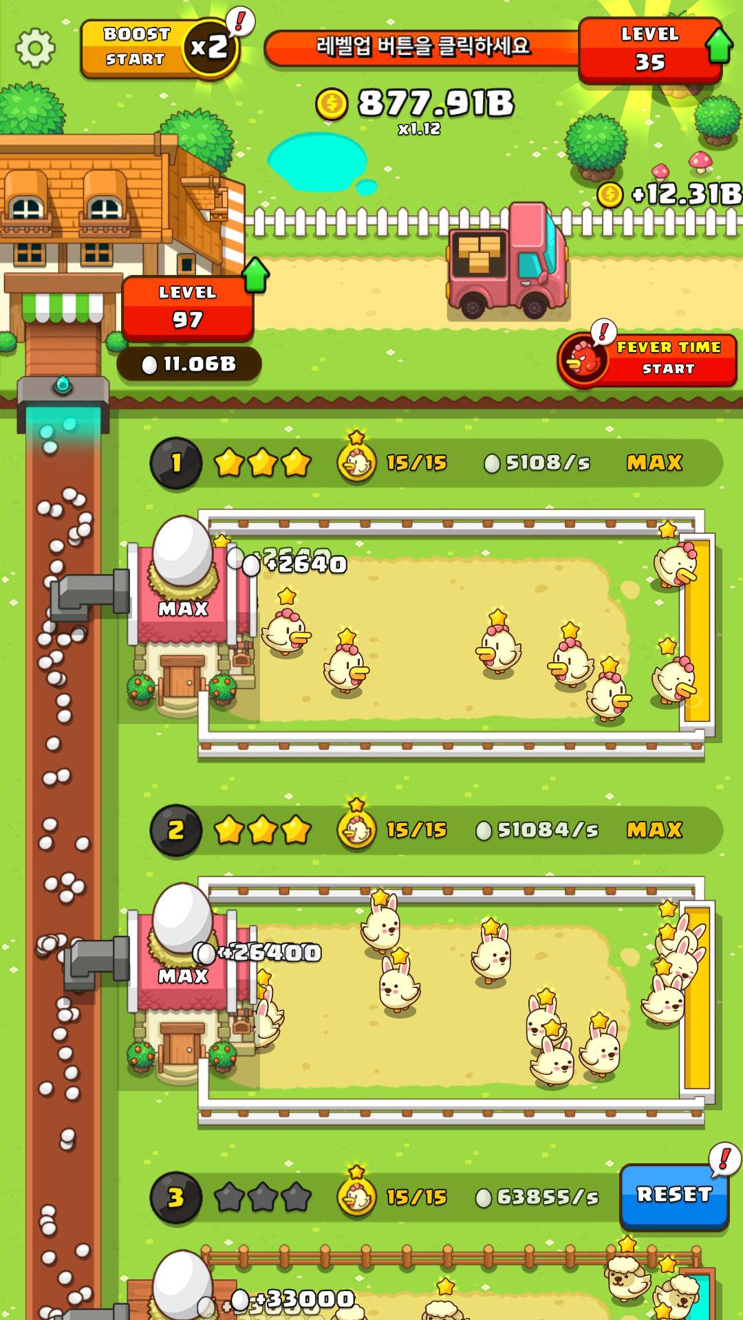 اسکرین شات 2 بازی My Egg Tycoon - Idle Game