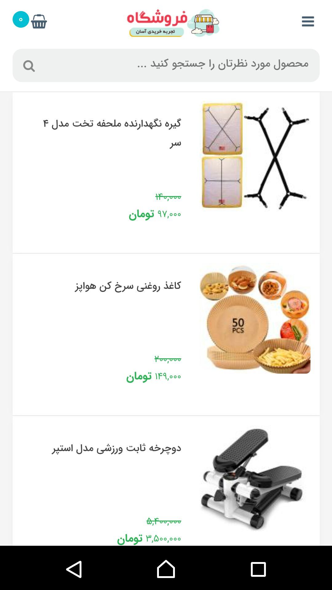 اسکرین شات 14 برنامه فروشگاه اینترنتی کالا آج بوک