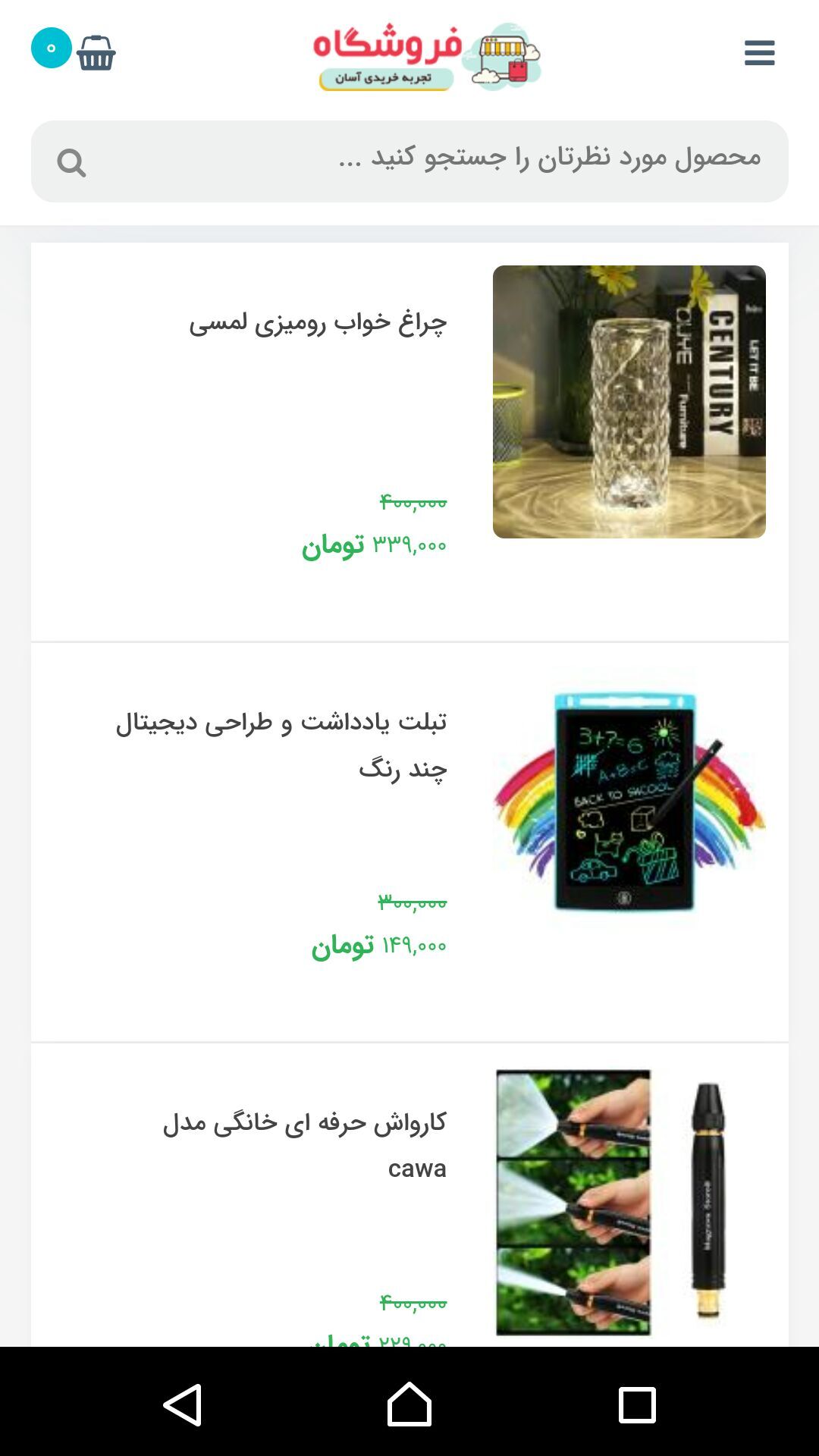 اسکرین شات 4 برنامه فروشگاه اینترنتی کالا آج بوک