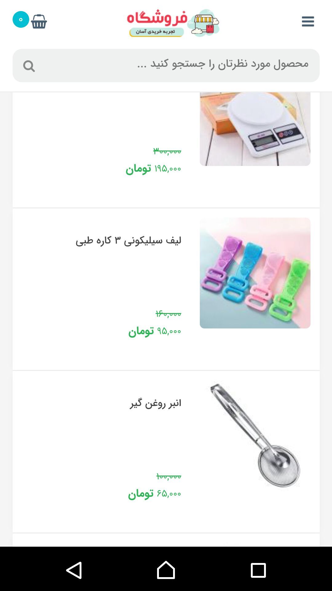 اسکرین شات 16 برنامه فروشگاه اینترنتی کالا آج بوک