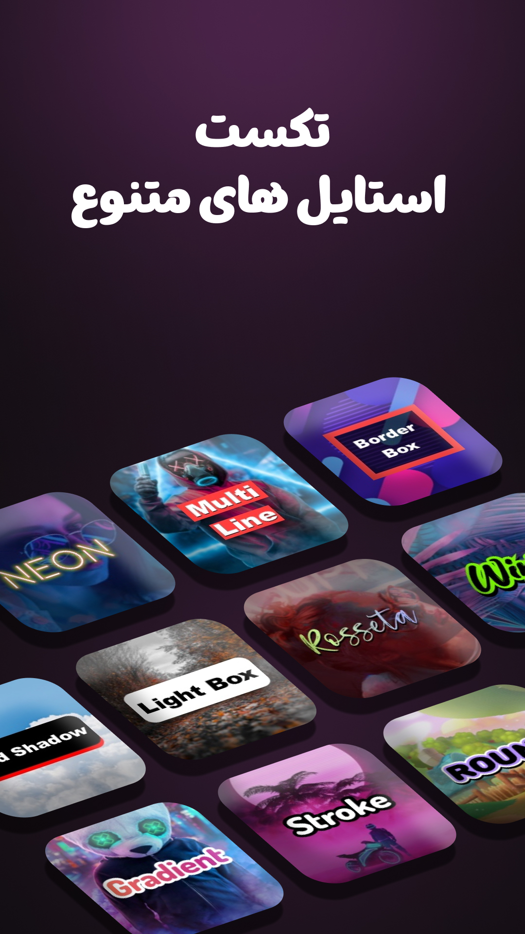 اسکرین شات 3 برنامه ‏‏‏Story Font | استوری فونت