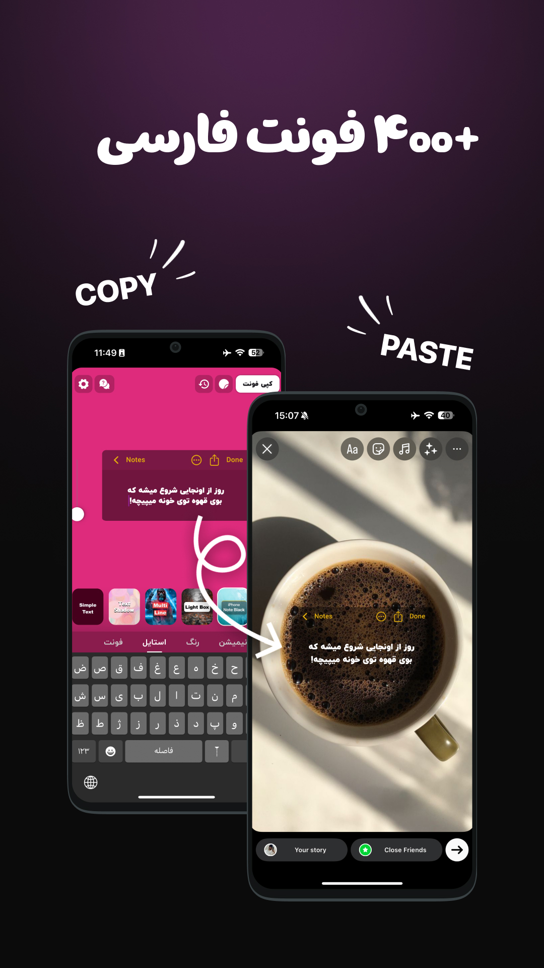 اسکرین شات 1 برنامه ‏‏‏Story Font | استوری فونت