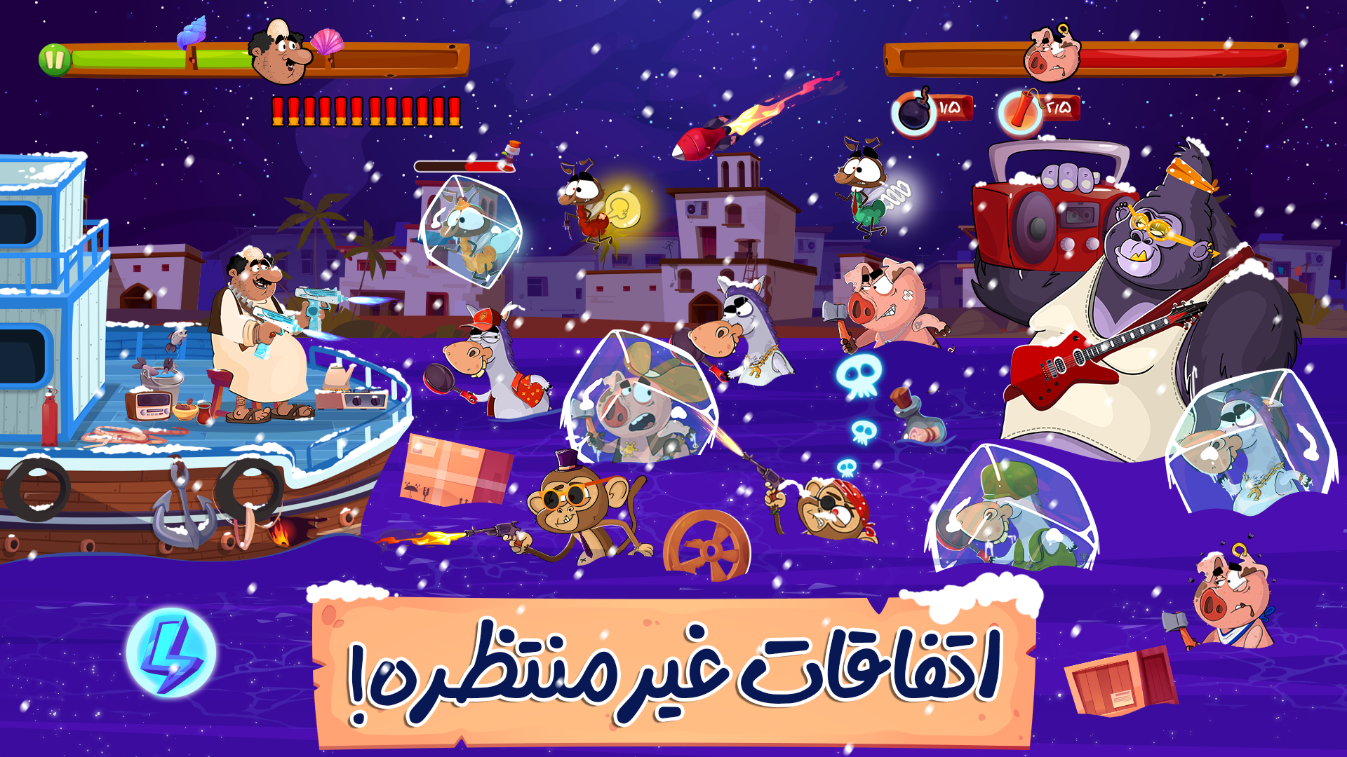 اسکرین شات 2 بازی نبرد میرزا