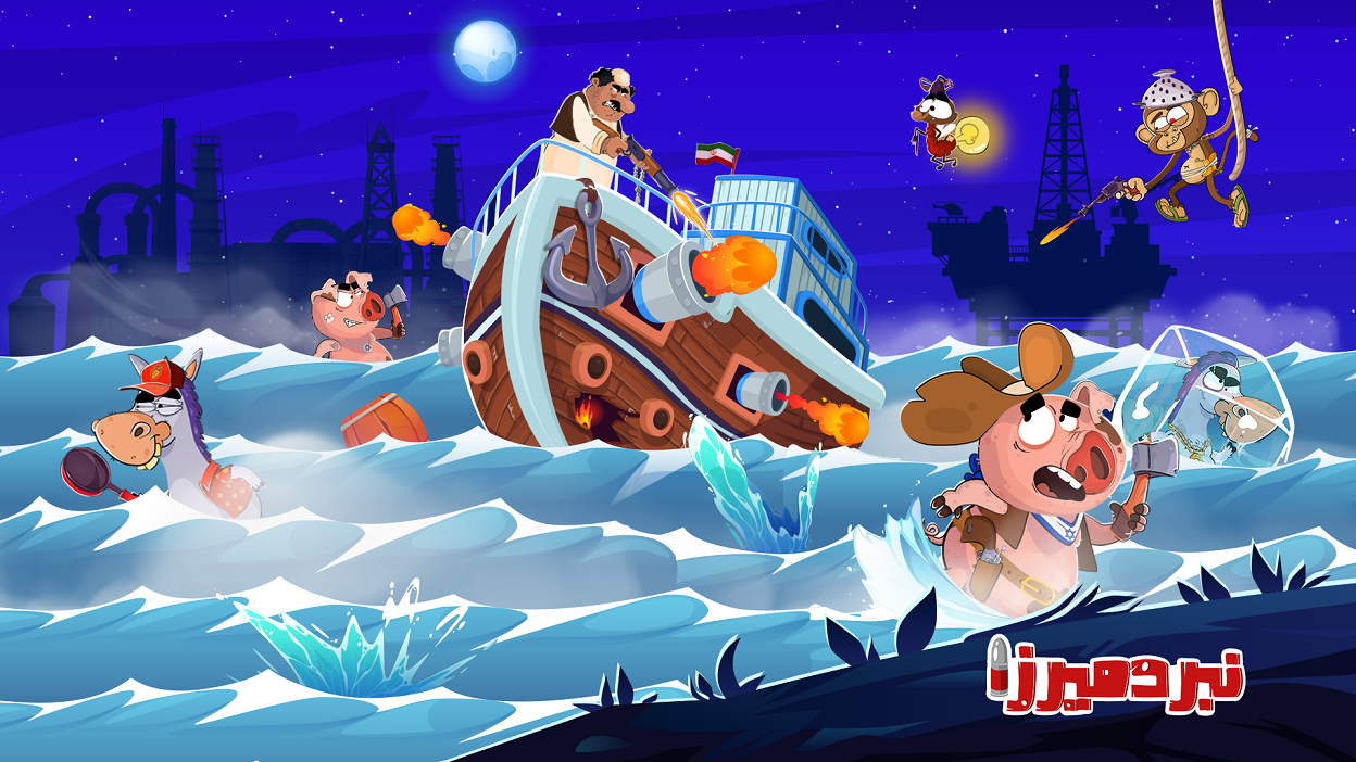 اسکرین شات 6 بازی ‏نبرد میرزا