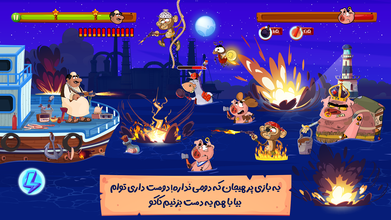 اسکرین شات 3 بازی ‏نبرد میرزا