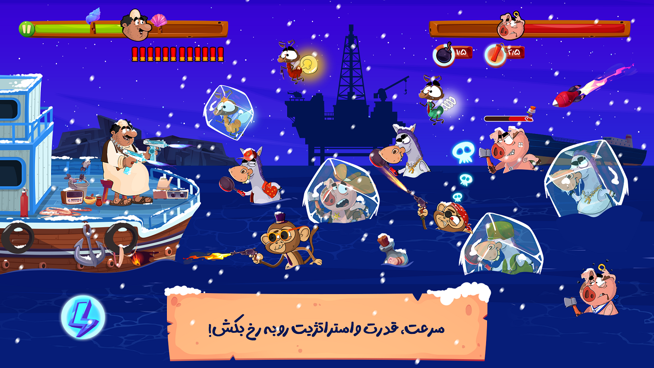 اسکرین شات 5 بازی ‏نبرد میرزا