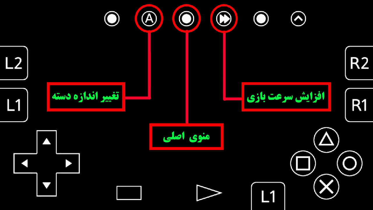 اسکرین شات 2 بازی فوتبال pes2013 پلی استیشن1