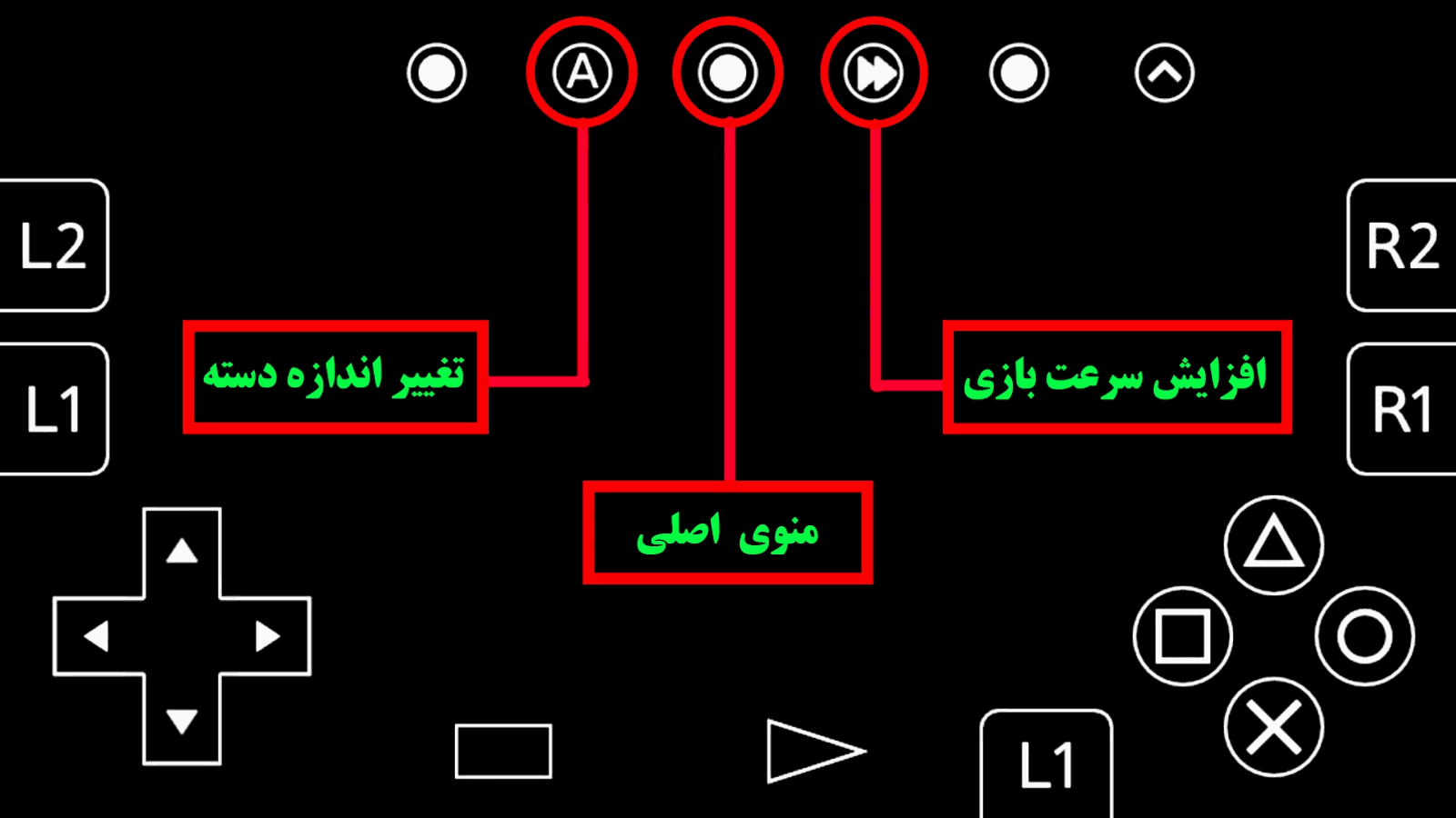 اسکرین شات 9 بازی داستان اسباب بازی پلی استیشن 1