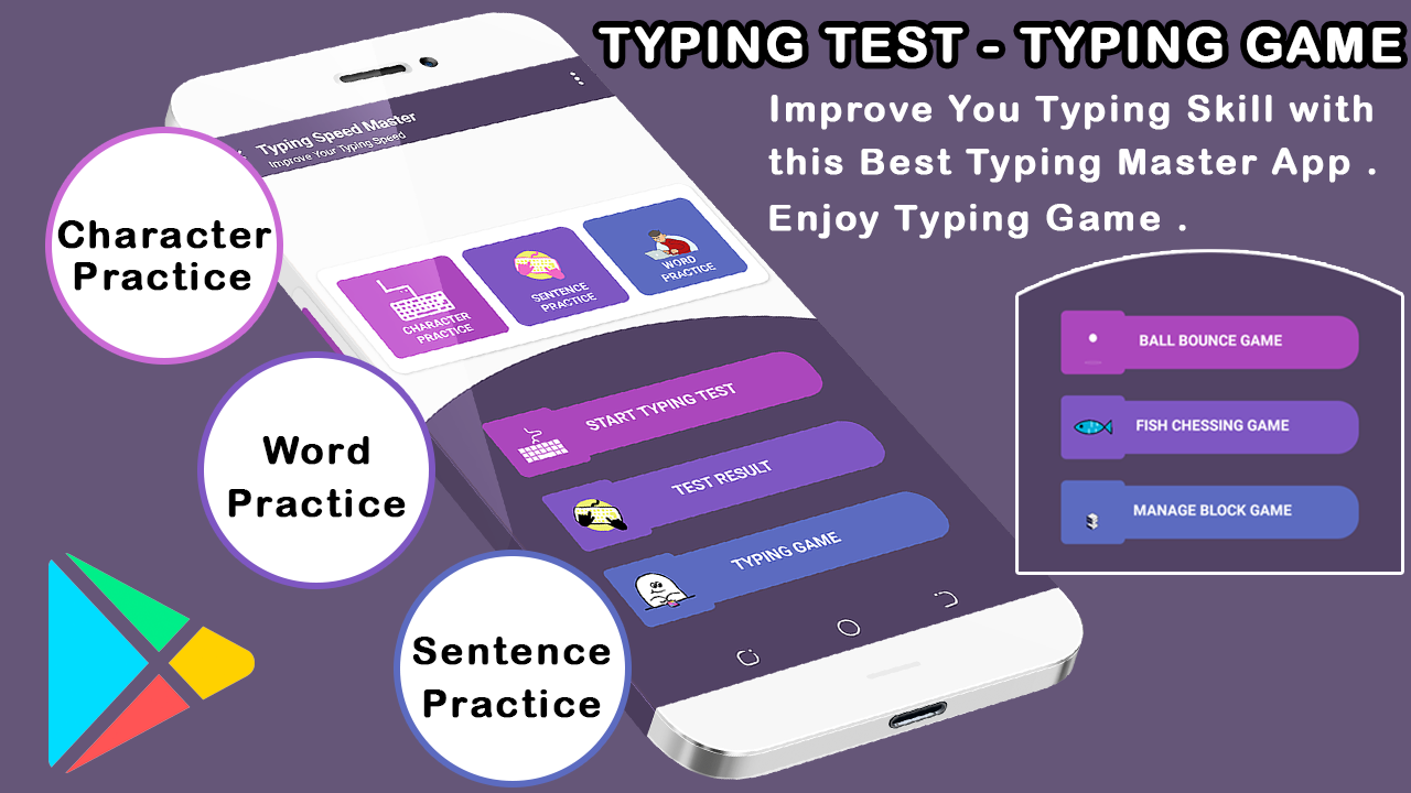 اسکرین شات 1 برنامه Typing Speed Test -Typing Game