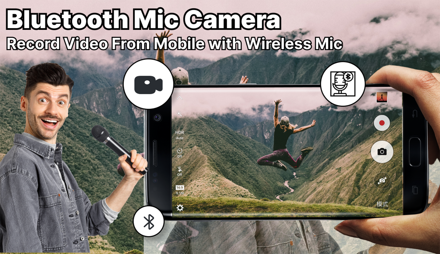 اسکرین شات 1 برنامه Wireless Mic Video Recording