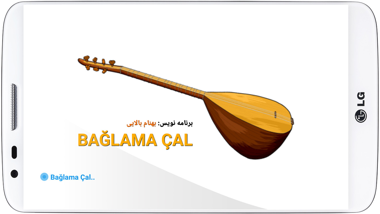 اسکرین شات 1 برنامه ‏‏باغلاما چال