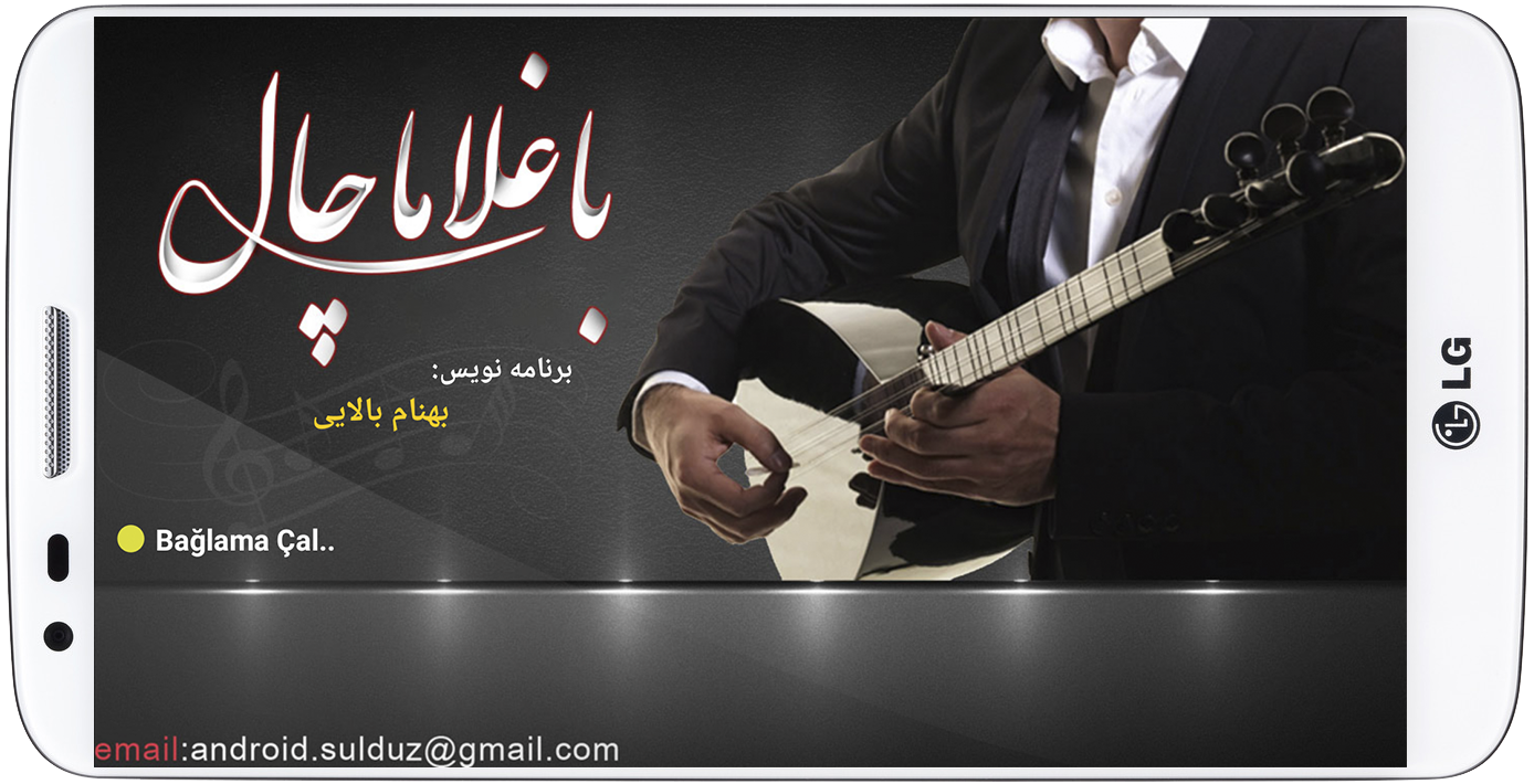 اسکرین شات 8 برنامه ‏‏باغلاما چال