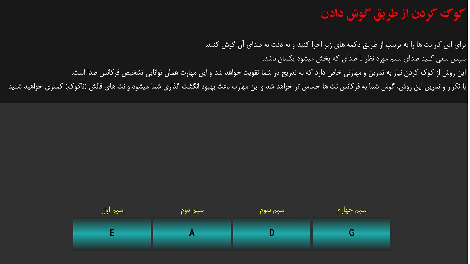 اسکرین شات 8 برنامه ‏‏کمان چال