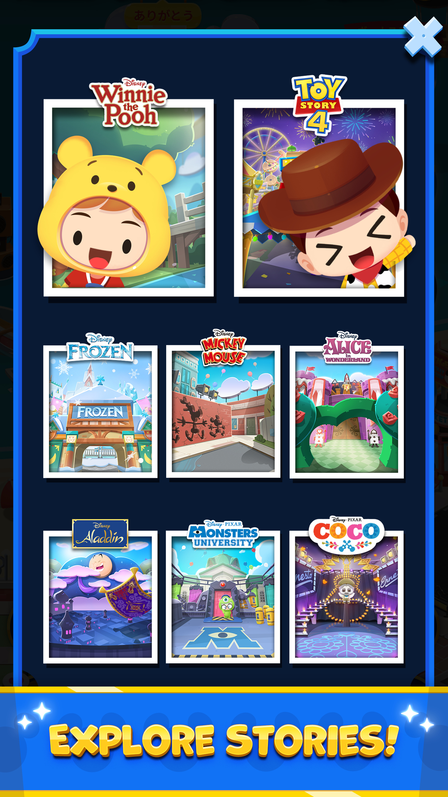 اسکرین شات 6 بازی Disney POP TOWN