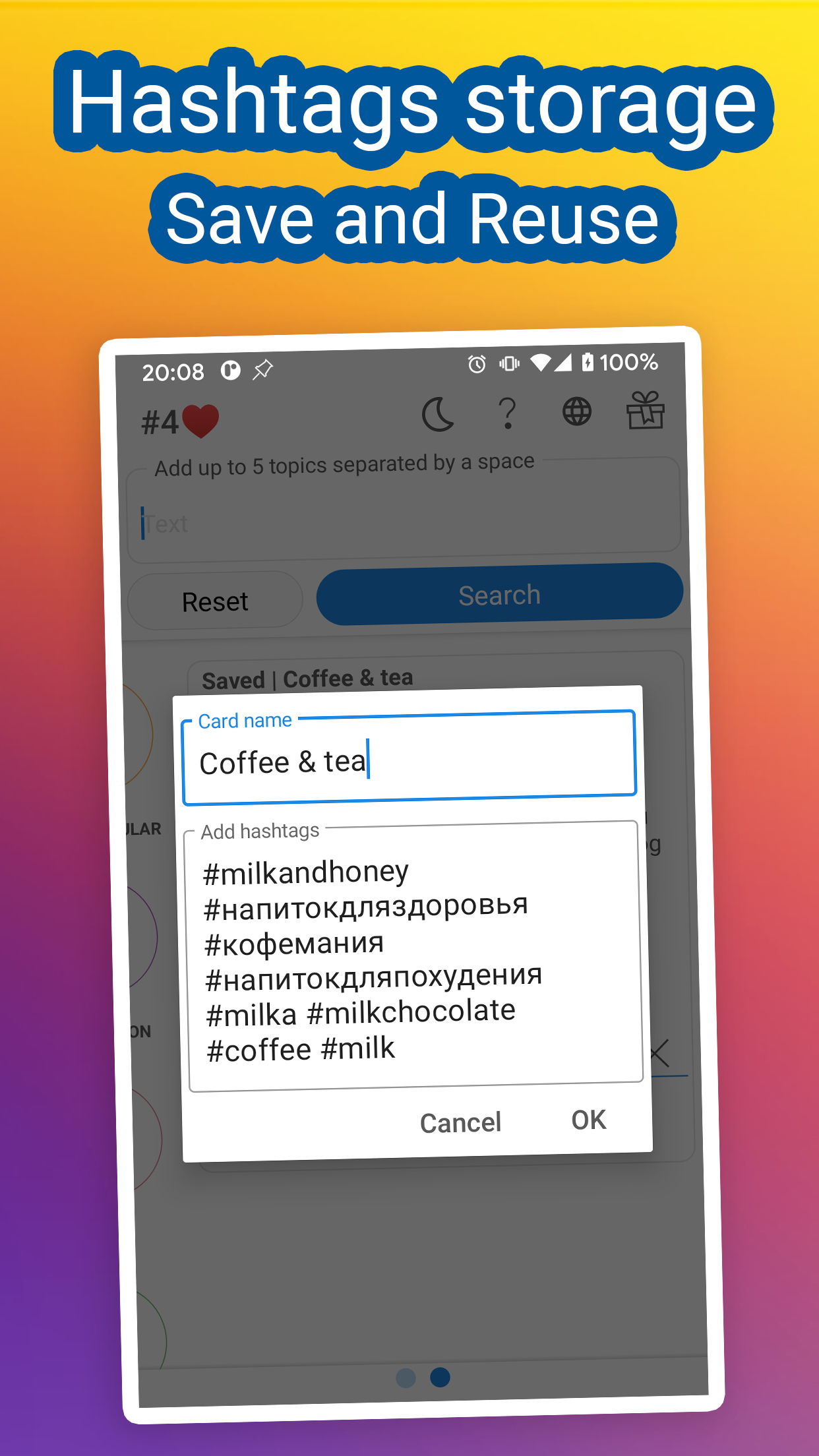 اسکرین شات 4 برنامه InsTik: Hashtags for Promotion
