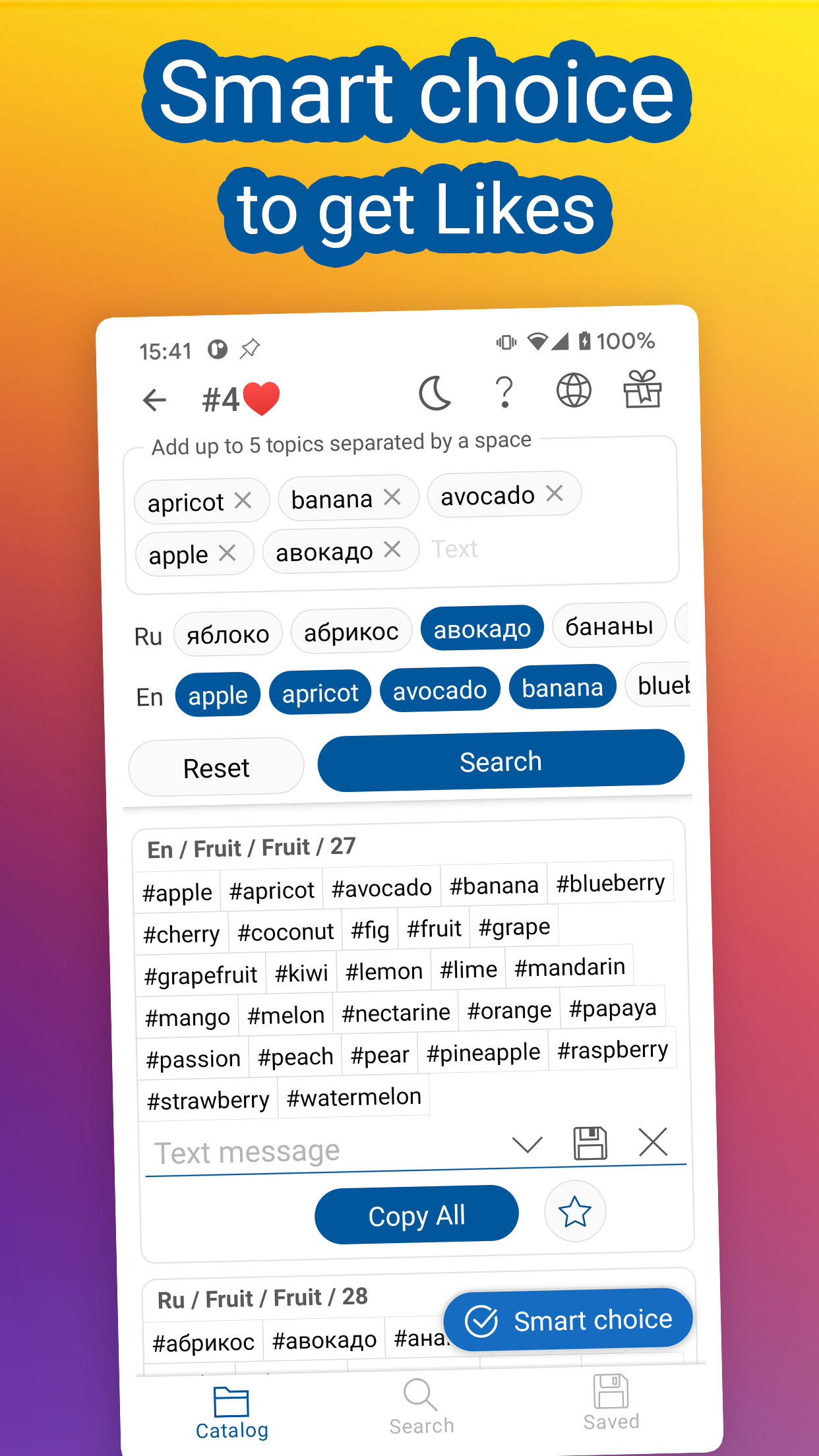 اسکرین شات 2 برنامه InsTik: Hashtags for Promotion