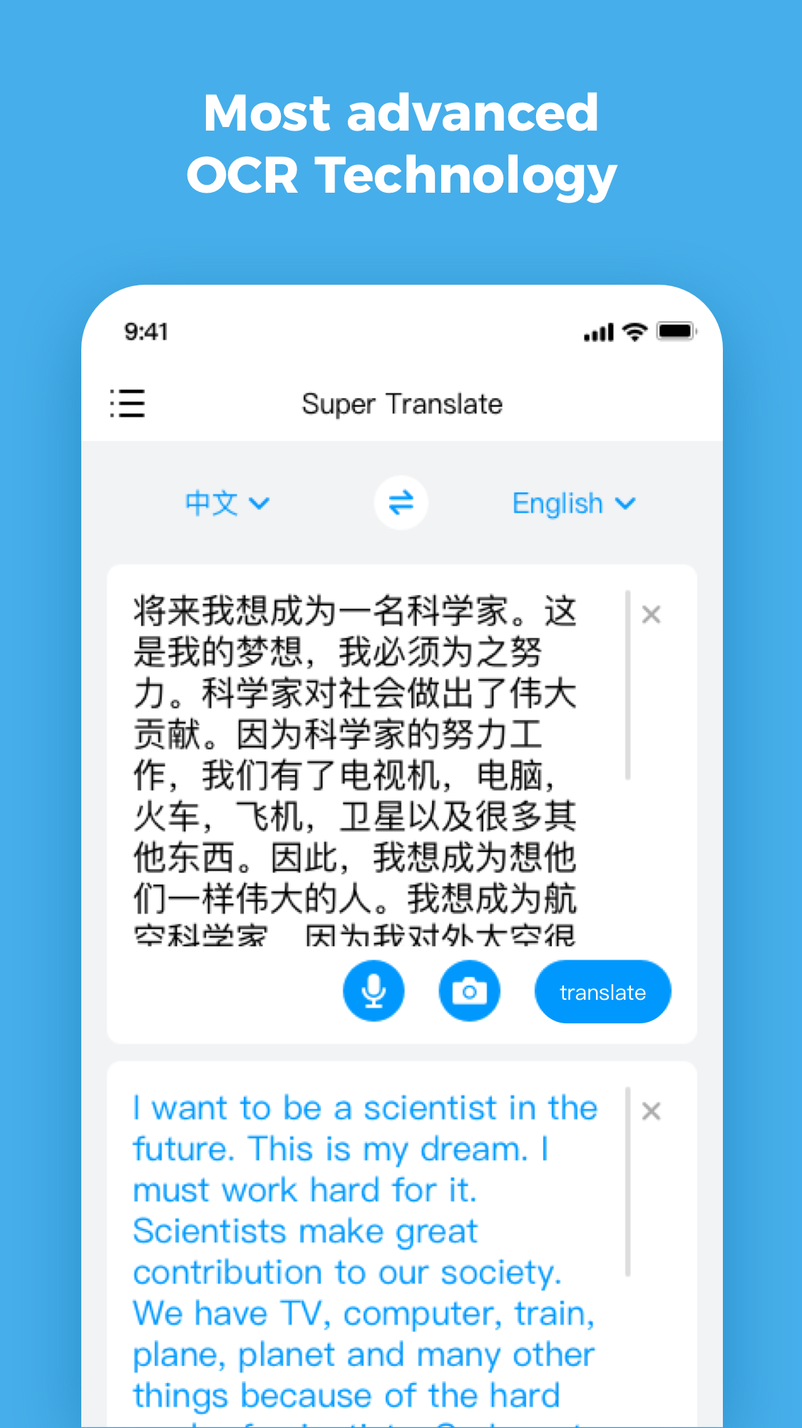 اسکرین شات 2 برنامه Super Translate