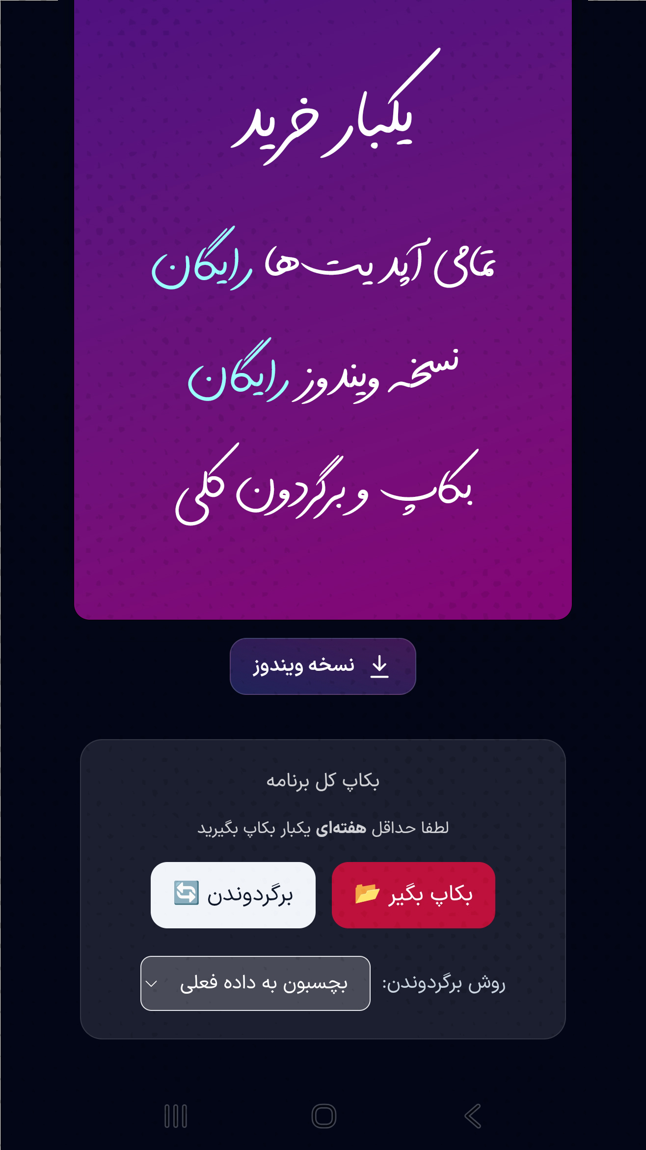 اسکرین شات 8 برنامه کسب و کار فوری