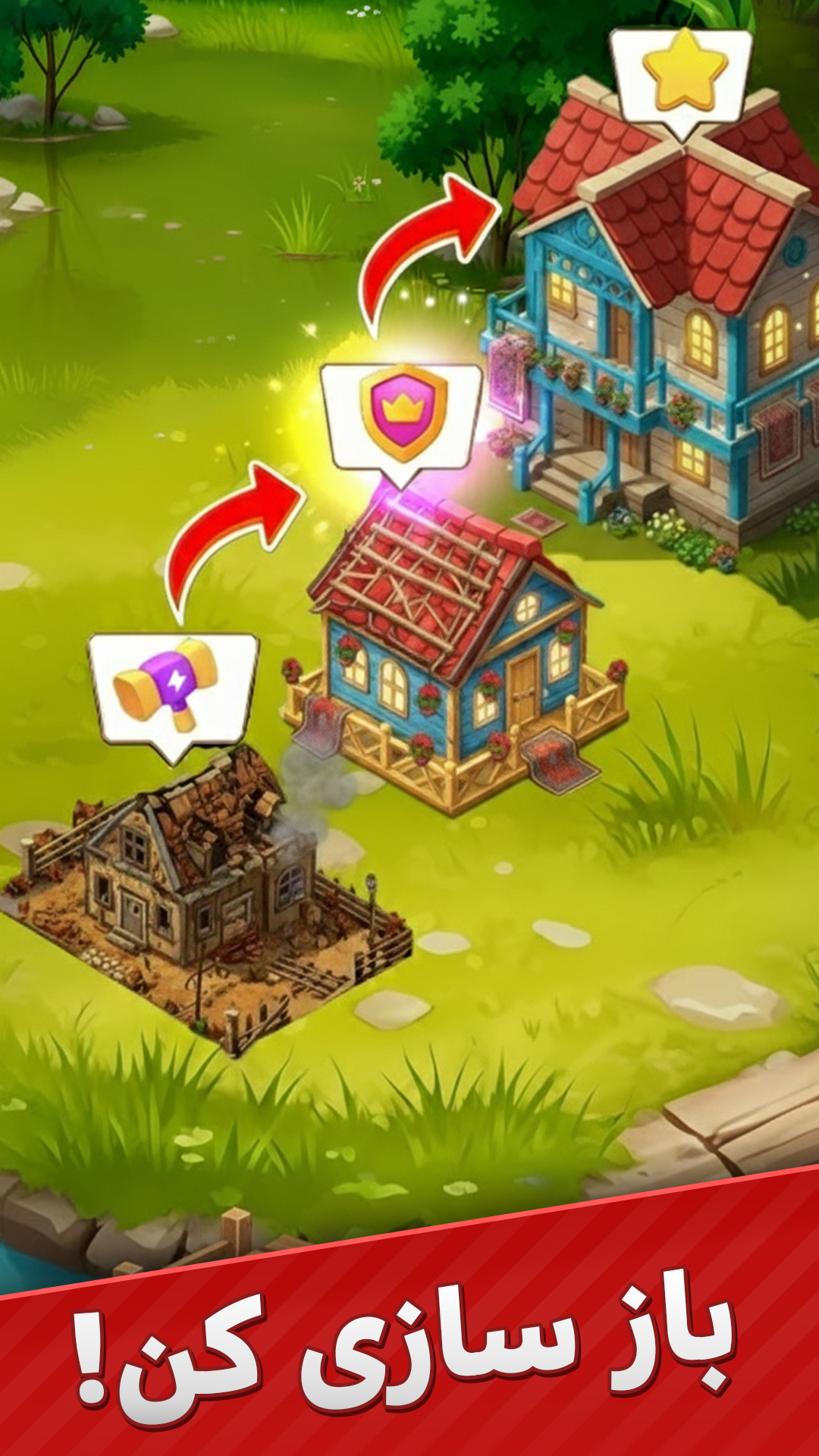 اسکرین شات 2 بازی ‏‏‏‏‏شاه دزد : بازی آنلاین سلطان سکه‌ها