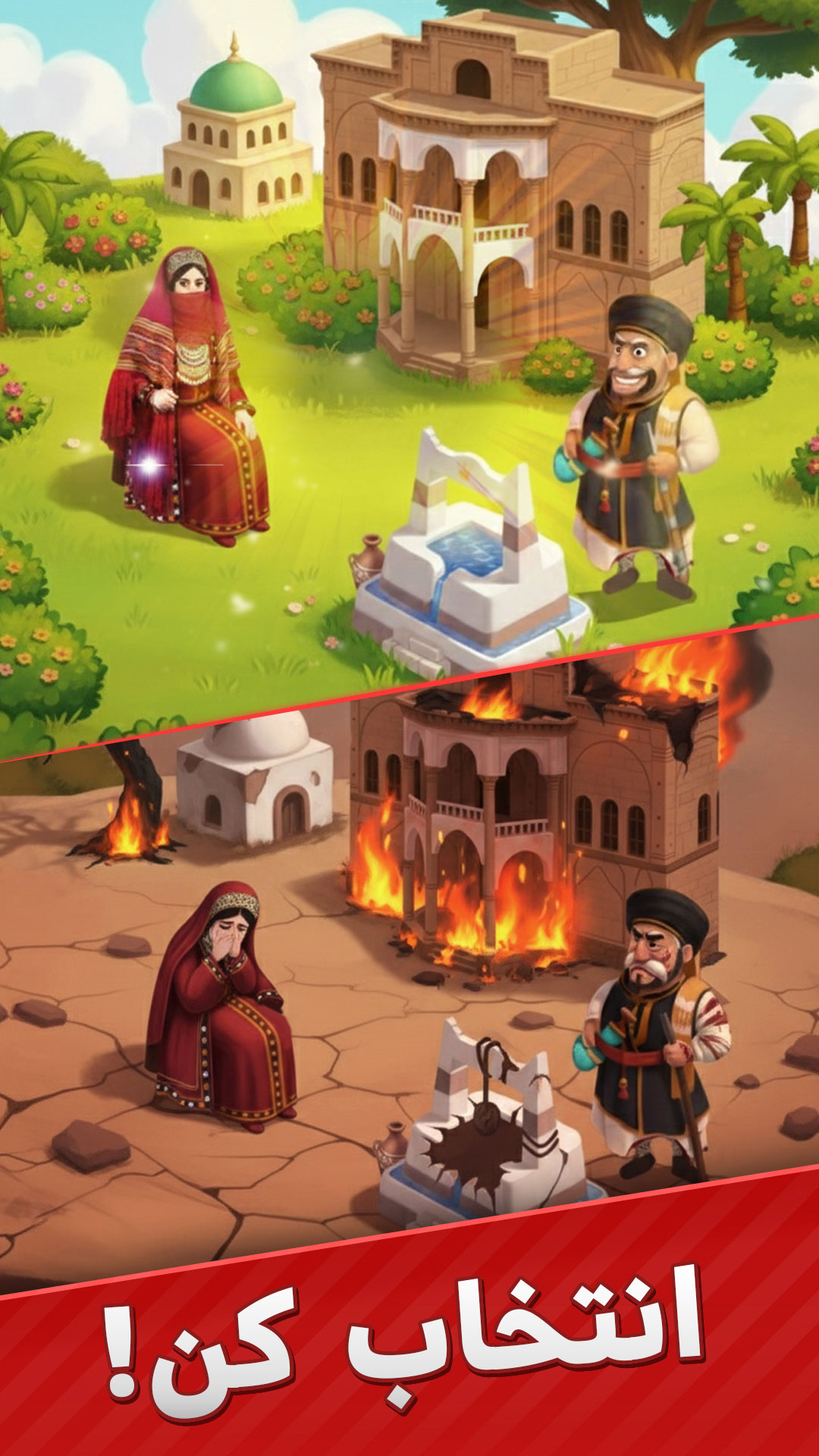 اسکرین شات 7 بازی ‏‏‏‏‏شاه دزد : بازی آنلاین سلطان سکه‌ها