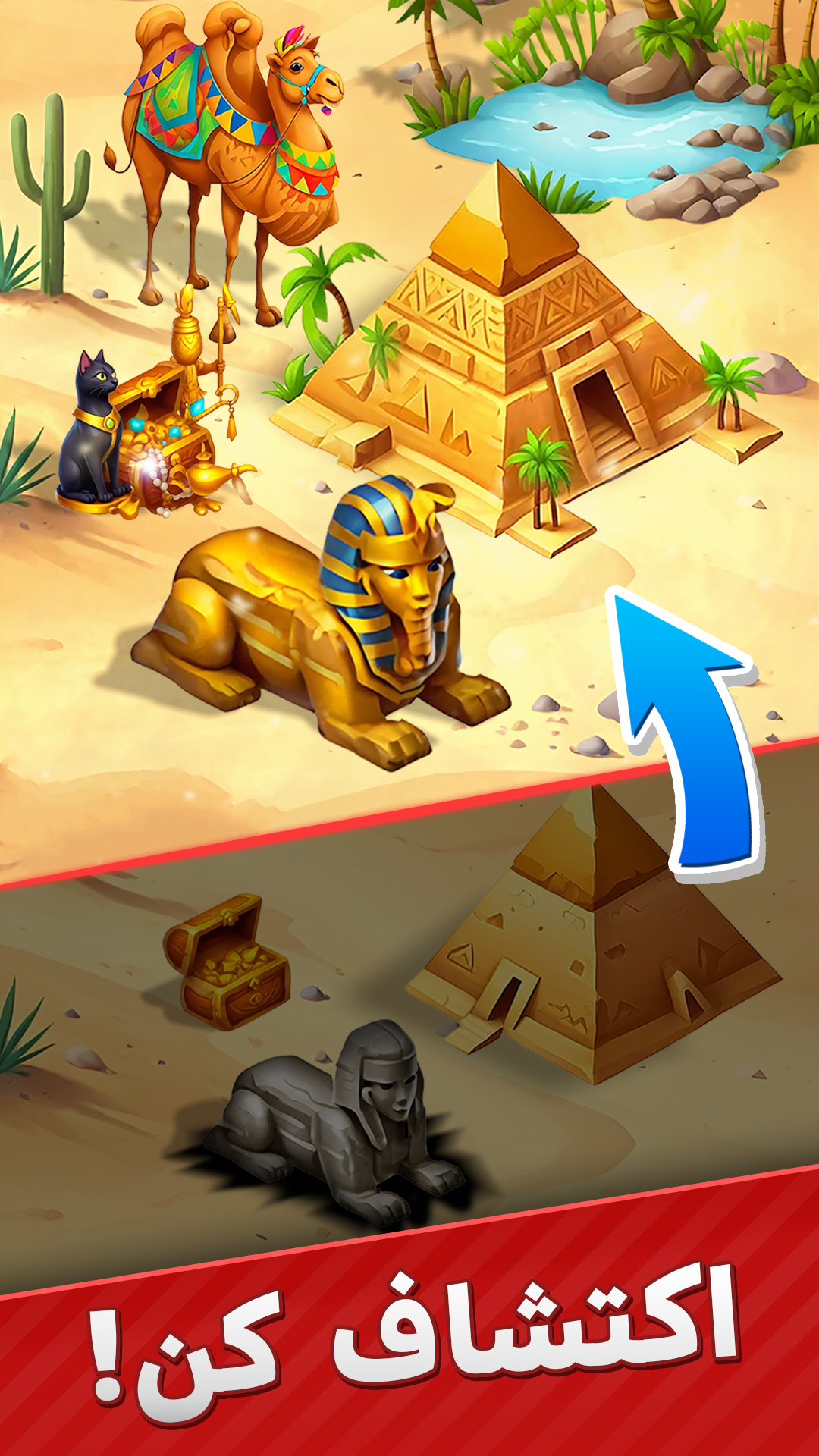 اسکرین شات 10 بازی ‏‏‏‏‏شاه دزد : بازی آنلاین سلطان سکه‌ها