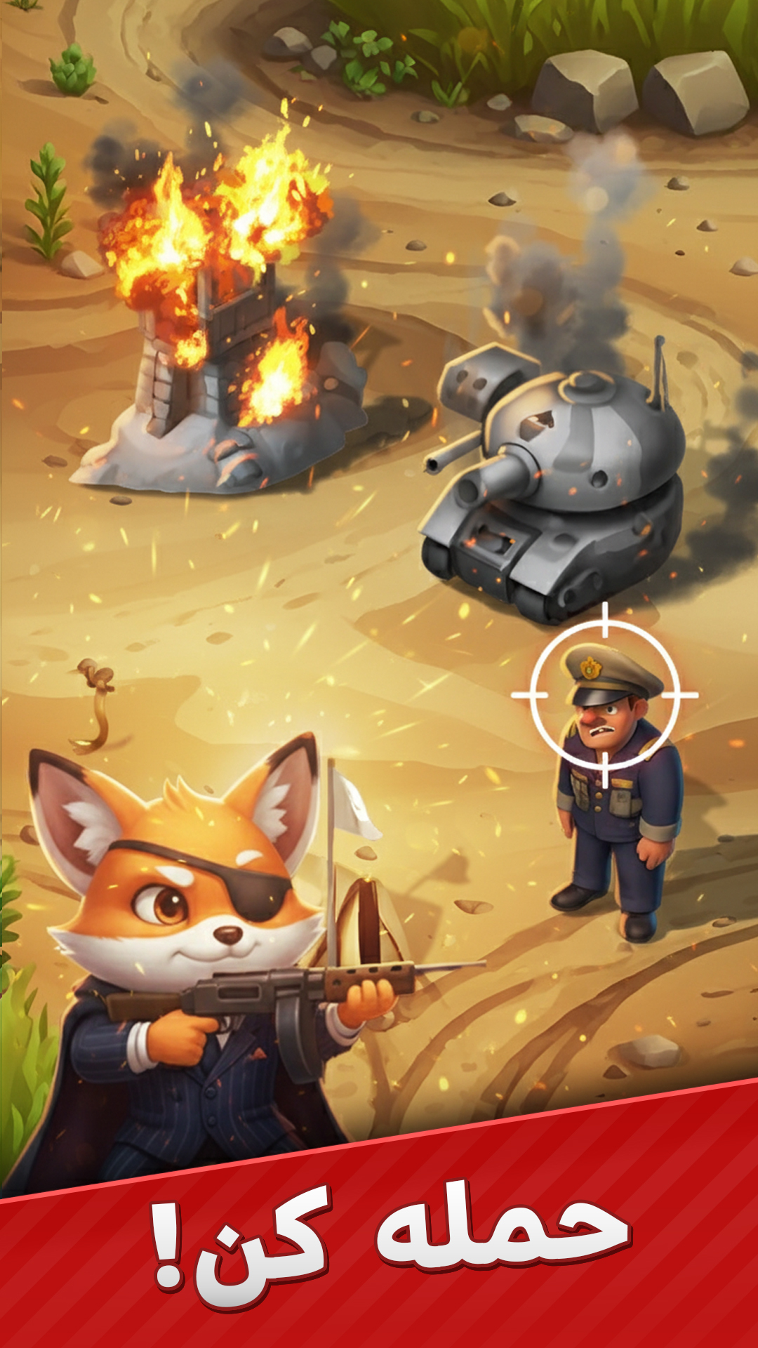 اسکرین شات 6 بازی ‏‏‏‏‏شاه دزد : بازی آنلاین سلطان سکه‌ها