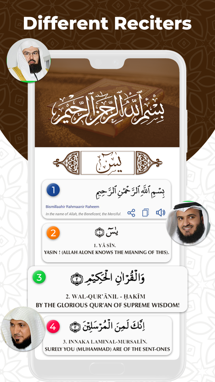 اسکرین شات 4 برنامه Surah Yasin | Surah Yaseen