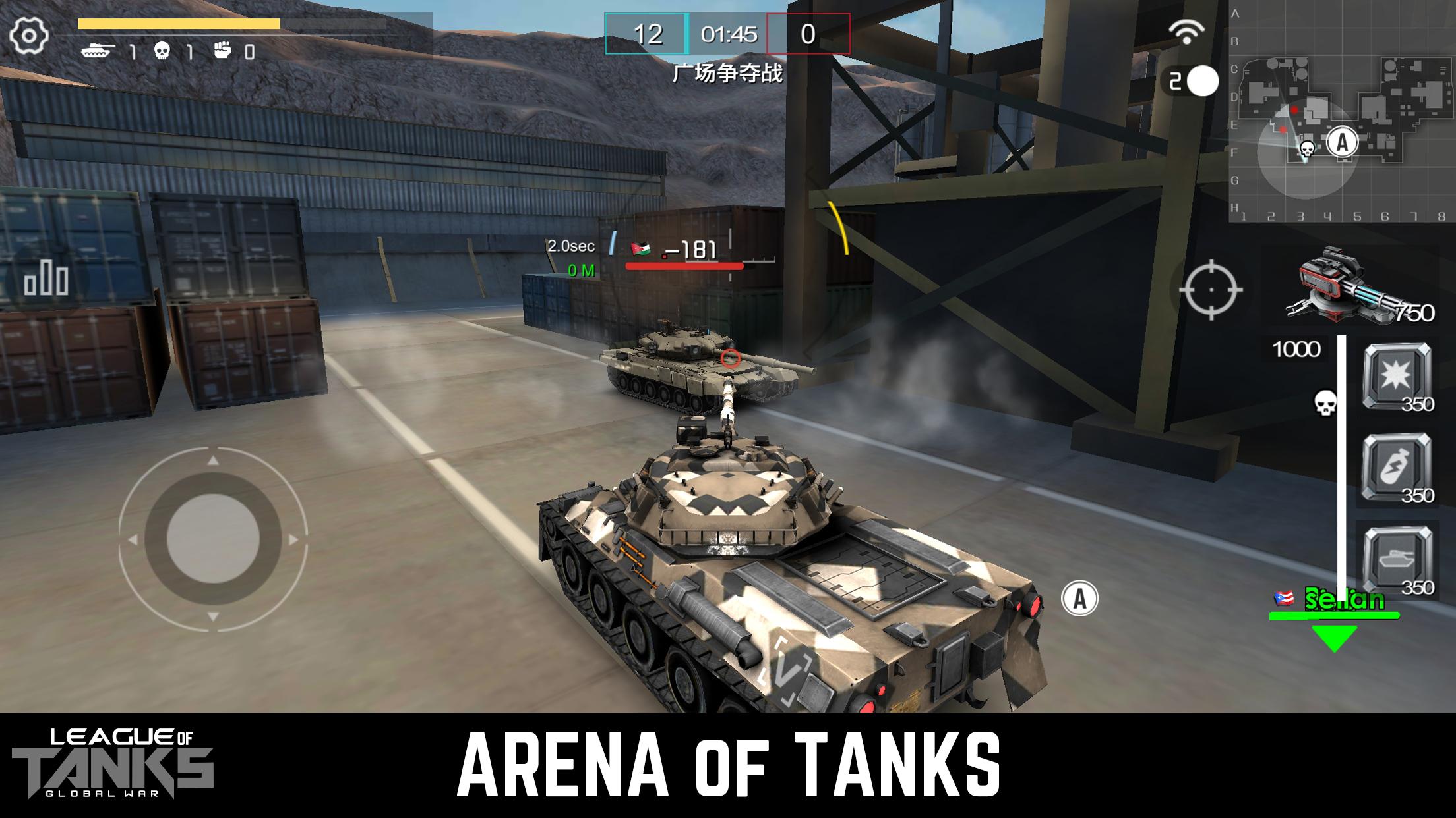 اسکرین شات 7 بازی League of Tanks - Global War
