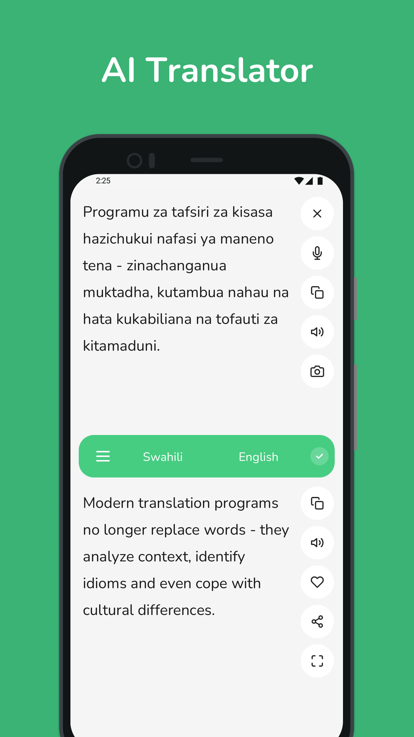 اسکرین شات 1 برنامه Swahili - English Translator