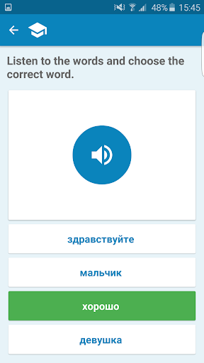 اسکرین شات 5 برنامه Word trainer