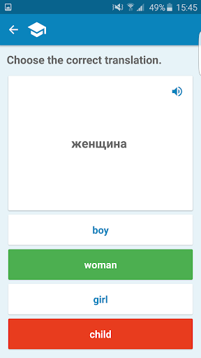 اسکرین شات 4 برنامه Word trainer