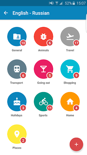 اسکرین شات 1 برنامه Word trainer