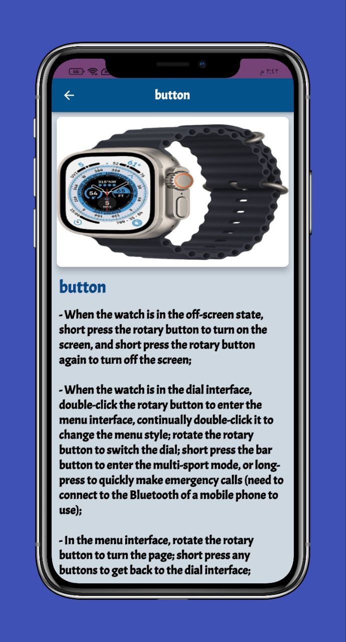 اسکرین شات 3 برنامه Smart Watch Ultra 8 Guide
