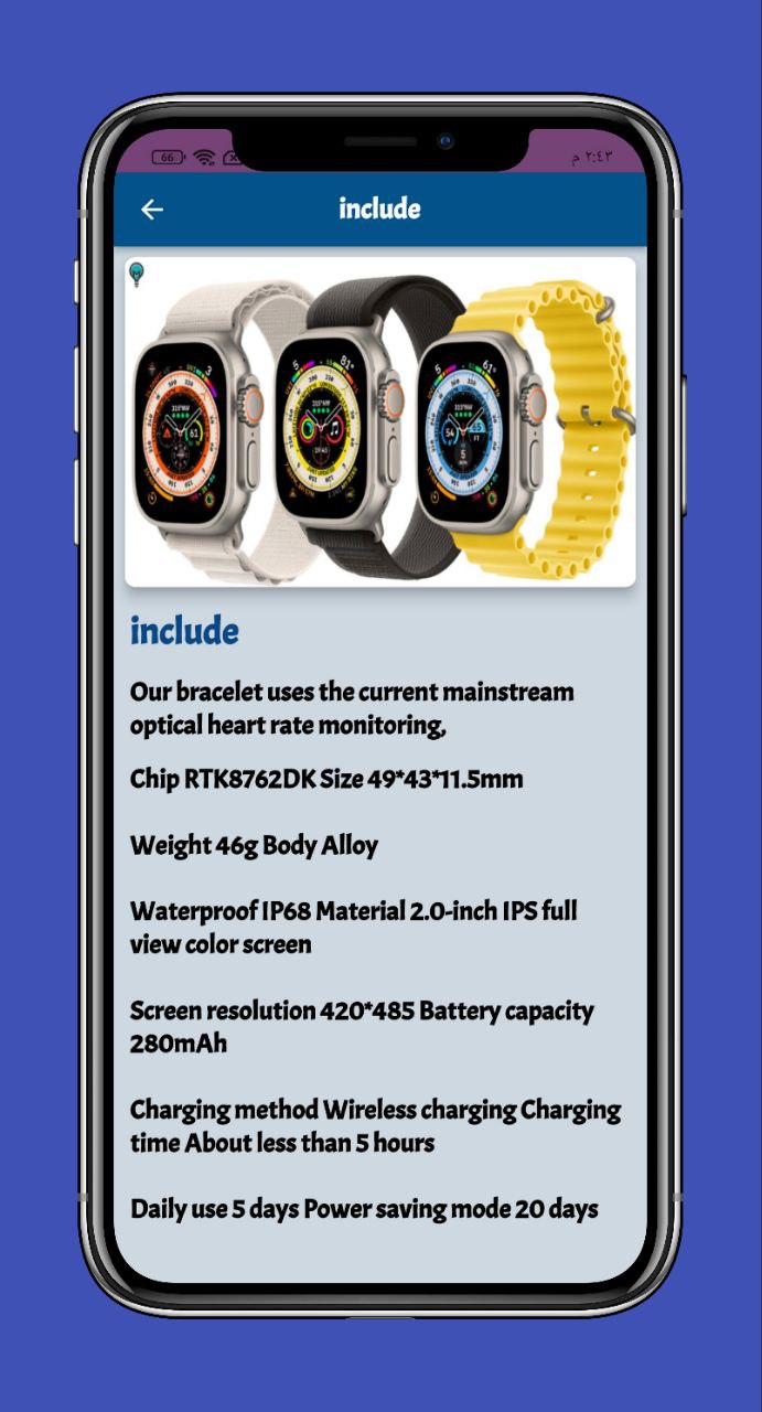 اسکرین شات 4 برنامه Smart Watch Ultra 8 Guide