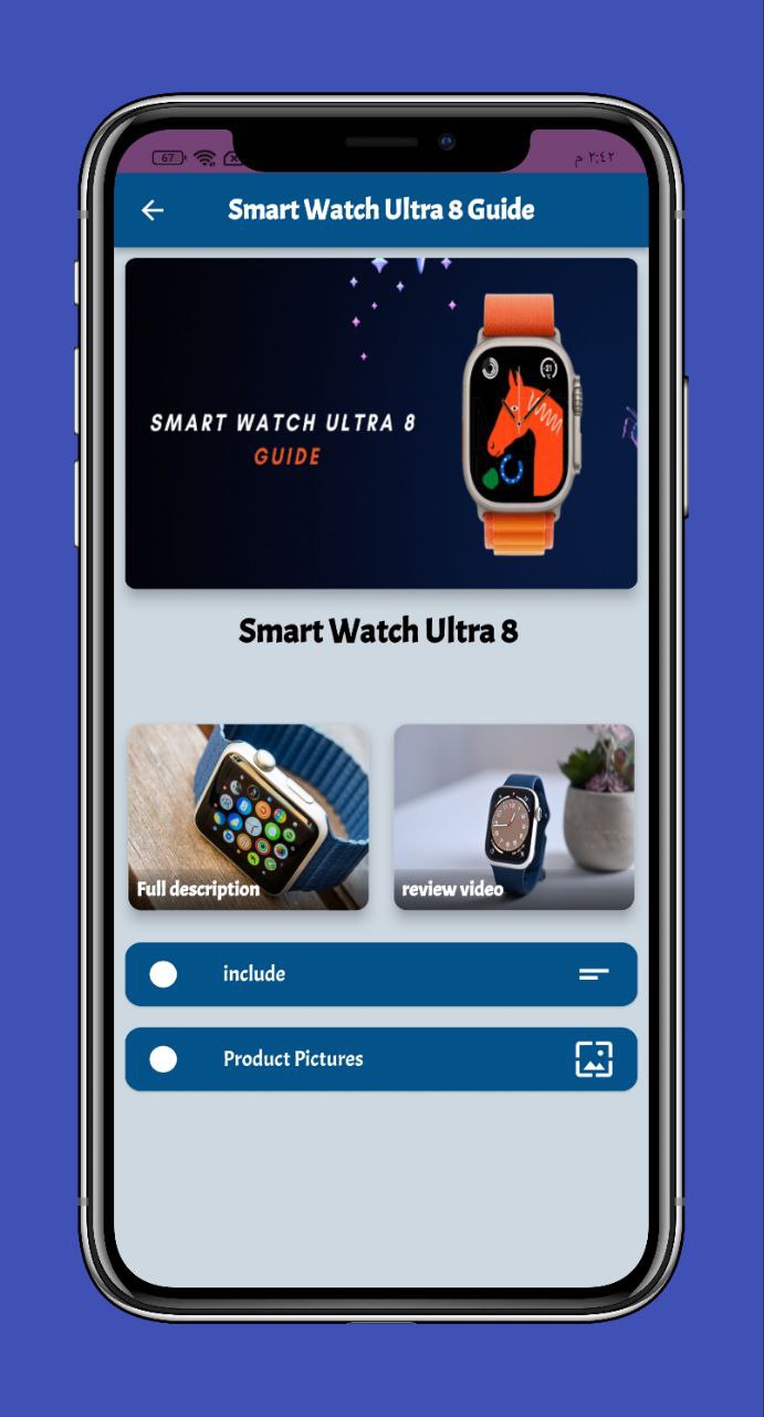 اسکرین شات 1 برنامه Smart Watch Ultra 8 Guide