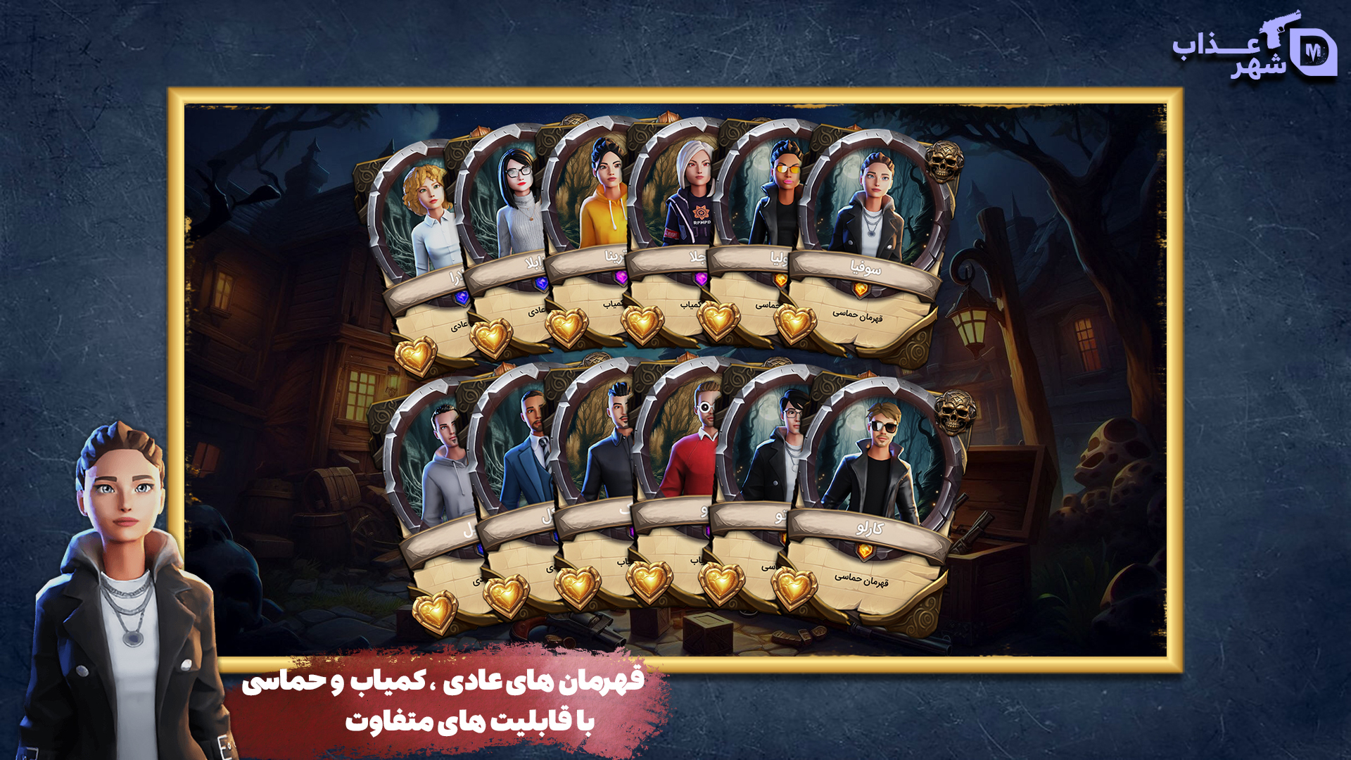 اسکرین شات 2 بازی ‏‏‏‏‏‏شهر عذاب : مافیا آنلاین صوتی