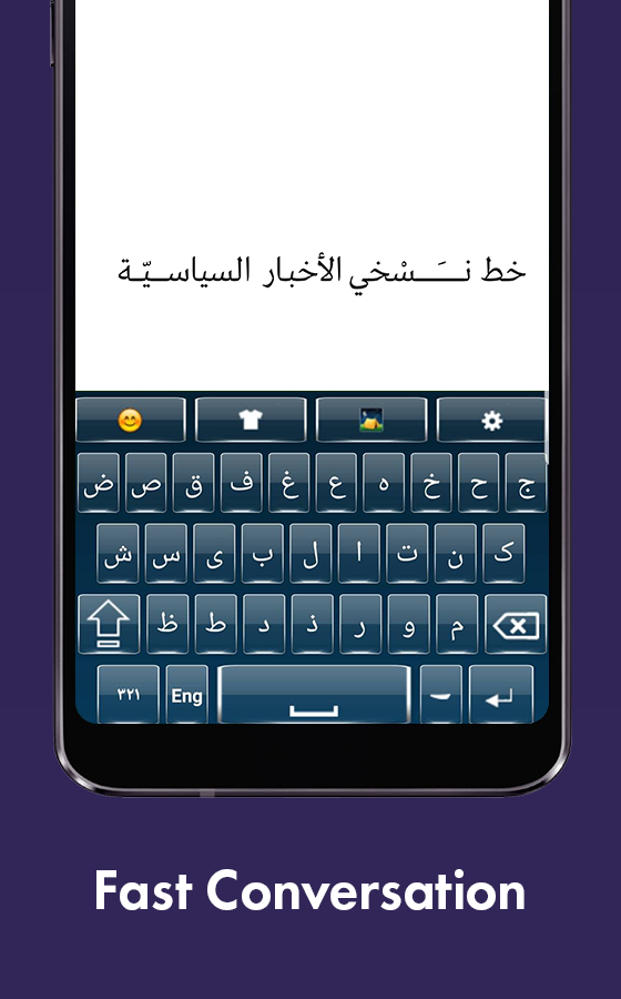 اسکرین شات 3 برنامه Arabic Keyboard