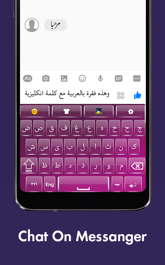 اسکرین شات 2 برنامه Arabic Keyboard