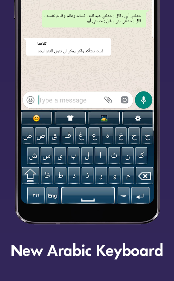 اسکرین شات 5 برنامه Arabic Keyboard
