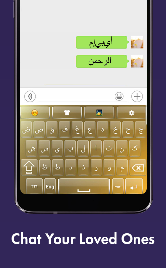 اسکرین شات 1 برنامه Arabic Keyboard